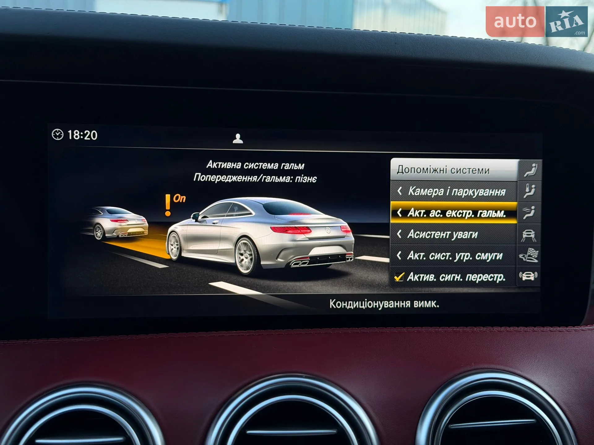 2016 Mercedes-Benz S-klasse - мініатюра 85