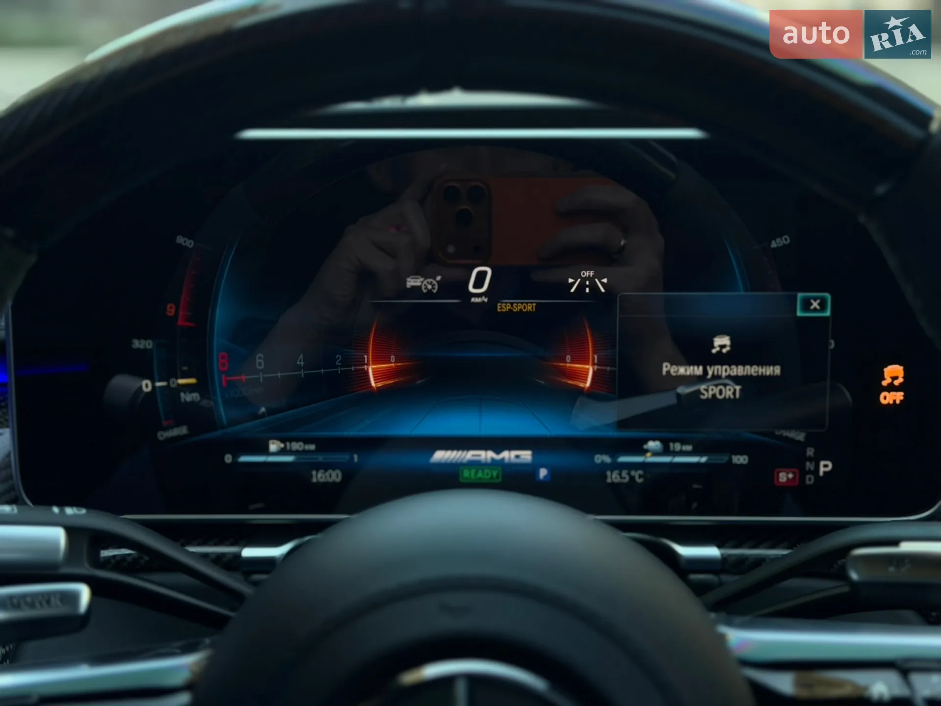 2024 Mercedes-Benz S-klasse - мініатюра 40