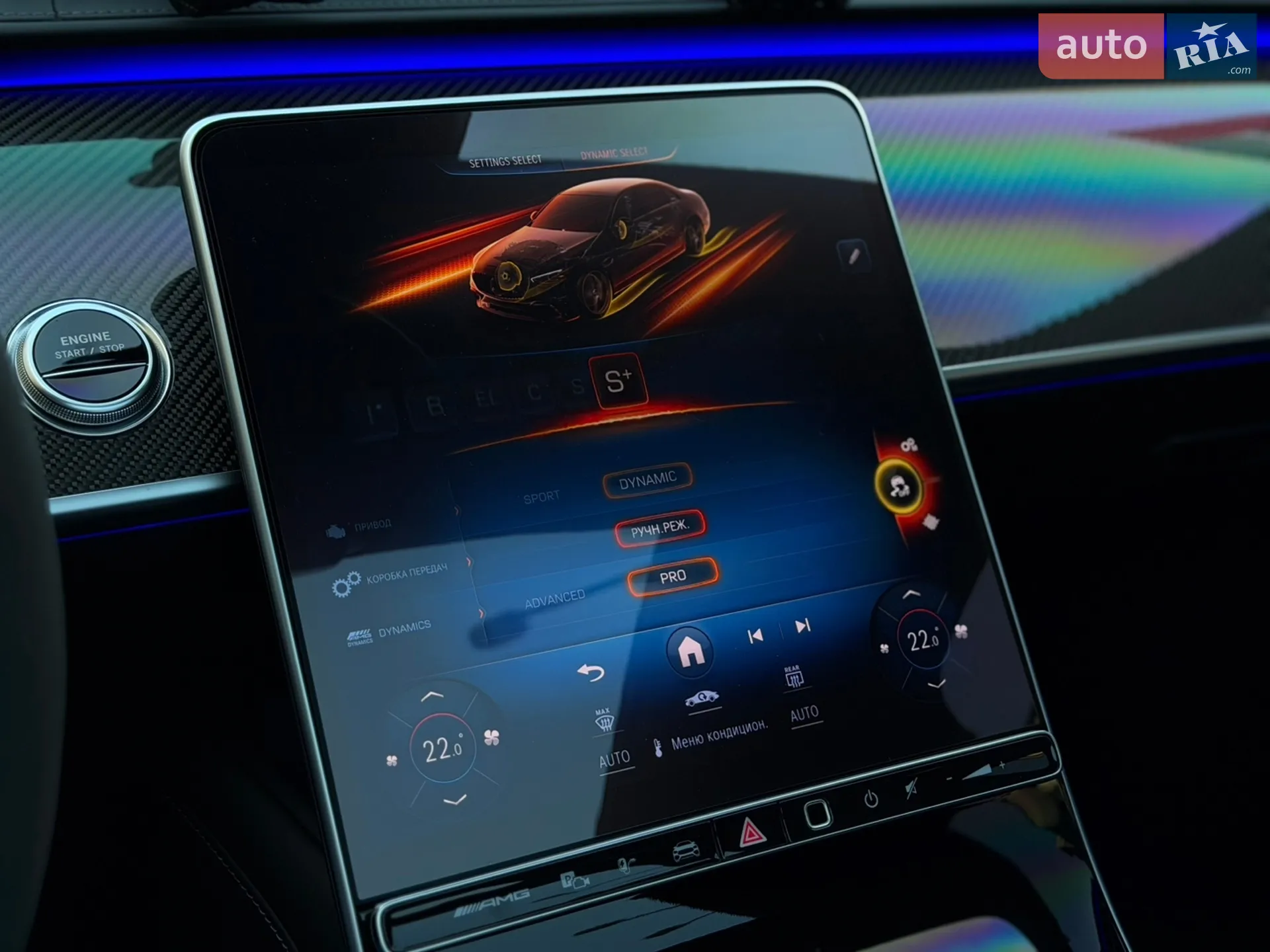 2024 Mercedes-Benz S-klasse - мініатюра 41