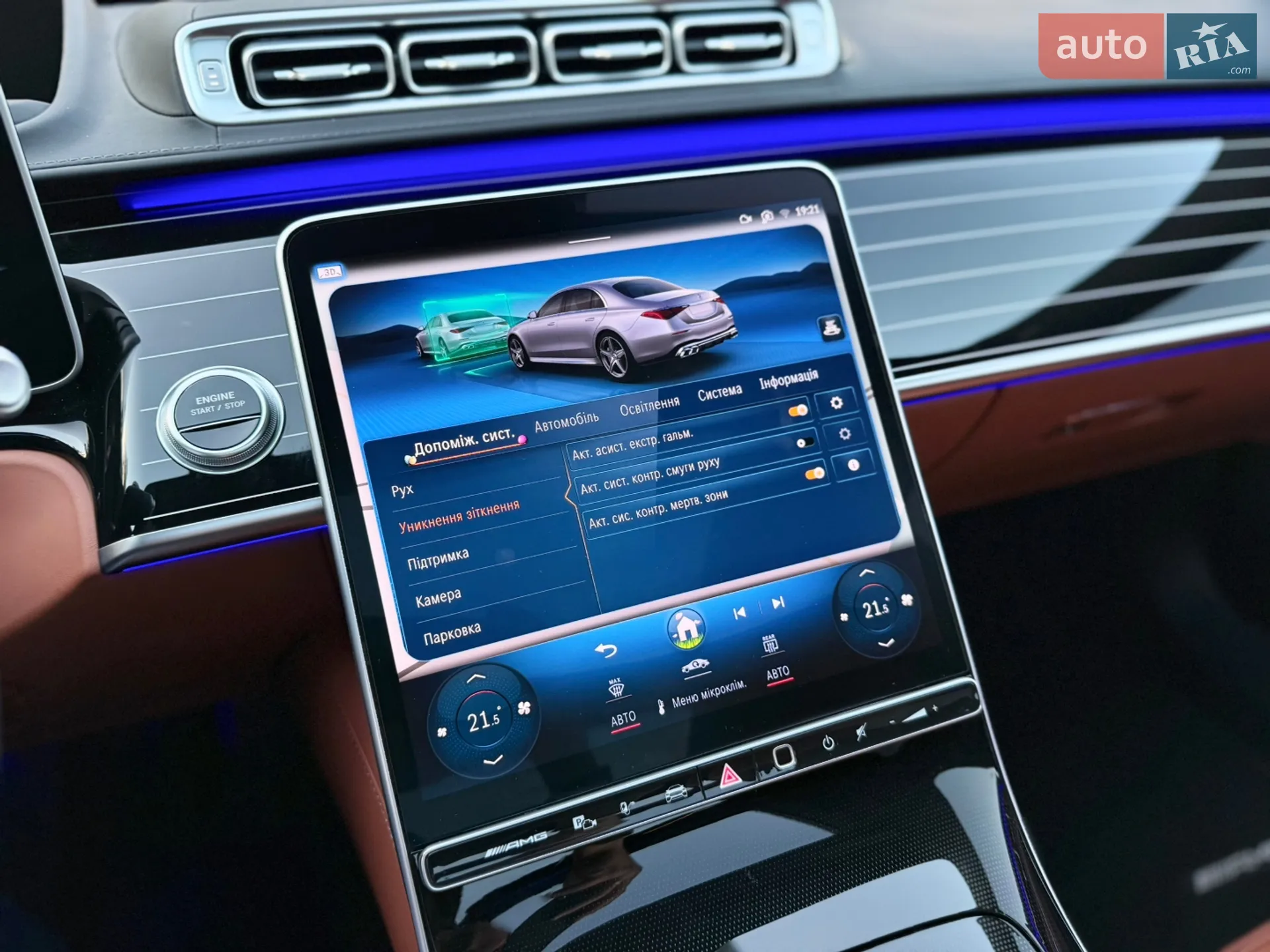 2024 Mercedes-Benz S-klasse - мініатюра 65