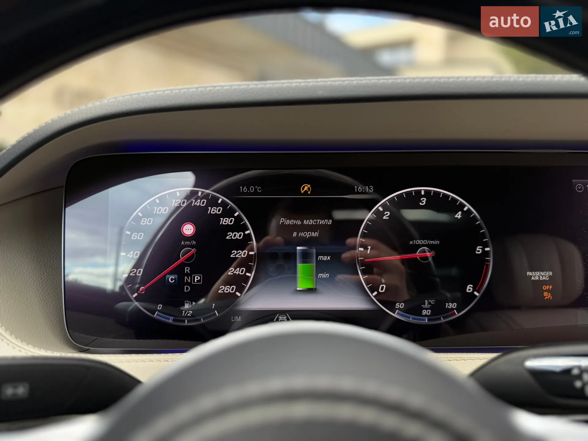 2020 Mercedes-Benz S-klasse - мініатюра 41