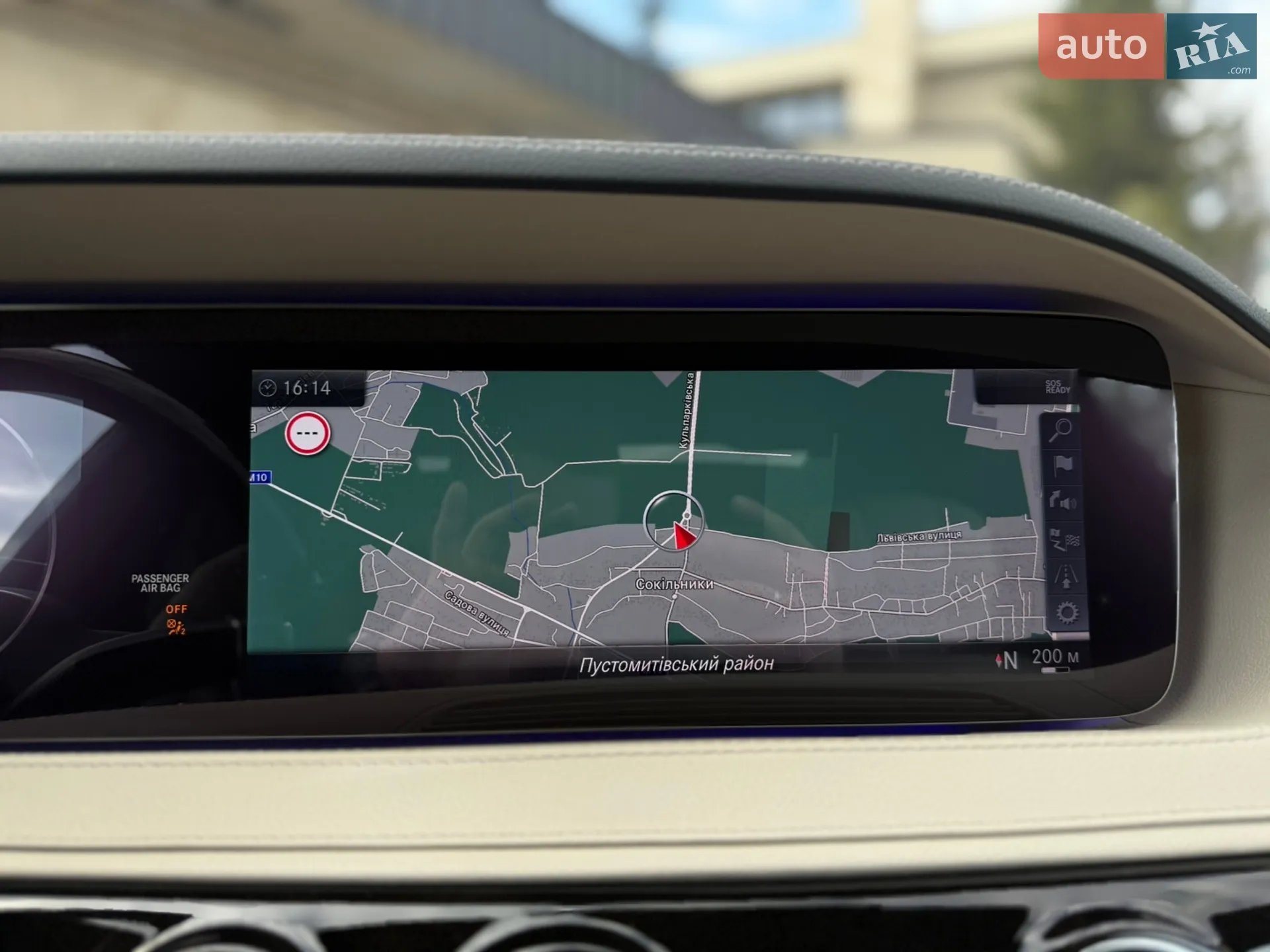 2020 Mercedes-Benz S-klasse - мініатюра 46