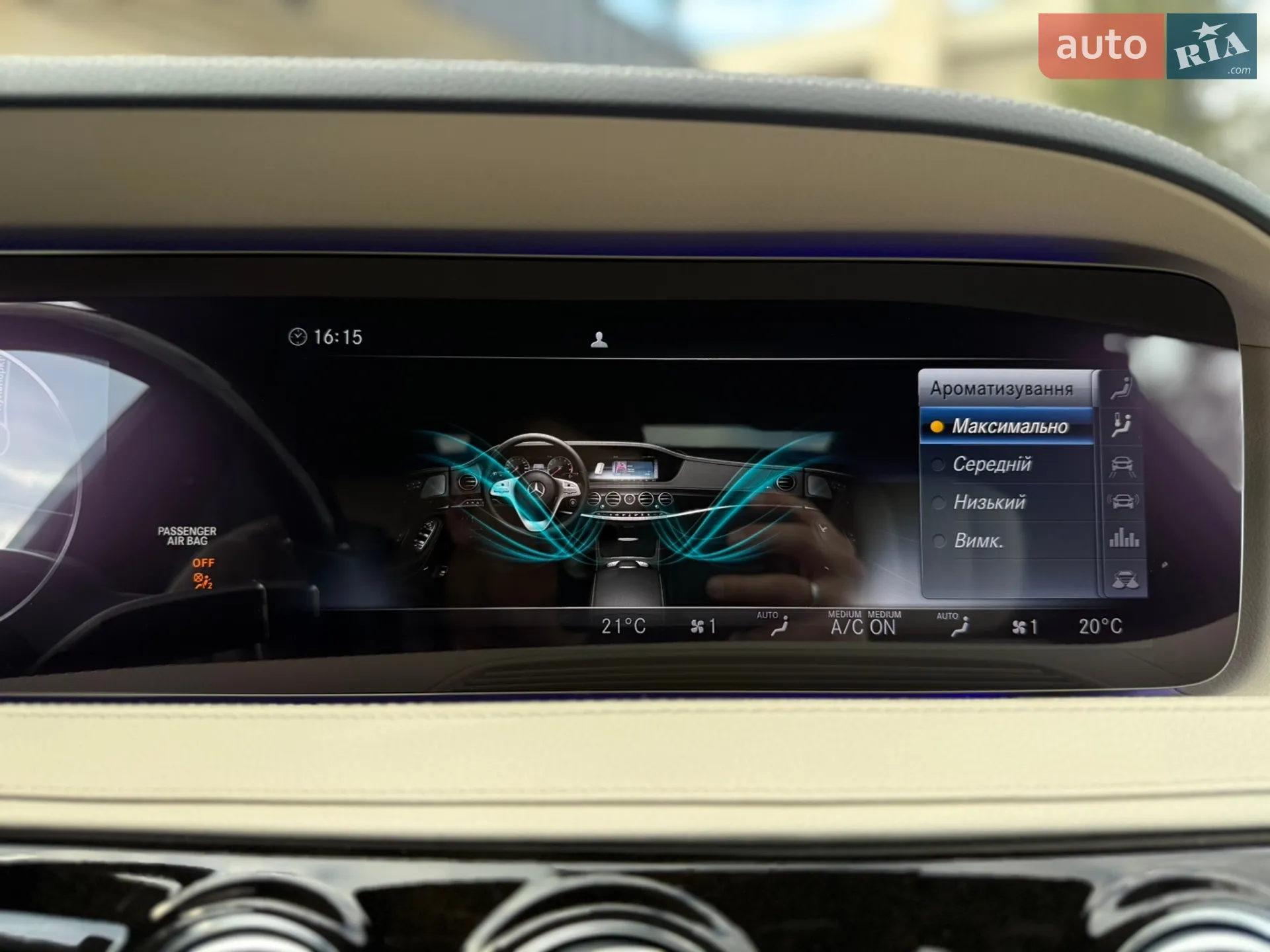 2020 Mercedes-Benz S-klasse - мініатюра 51