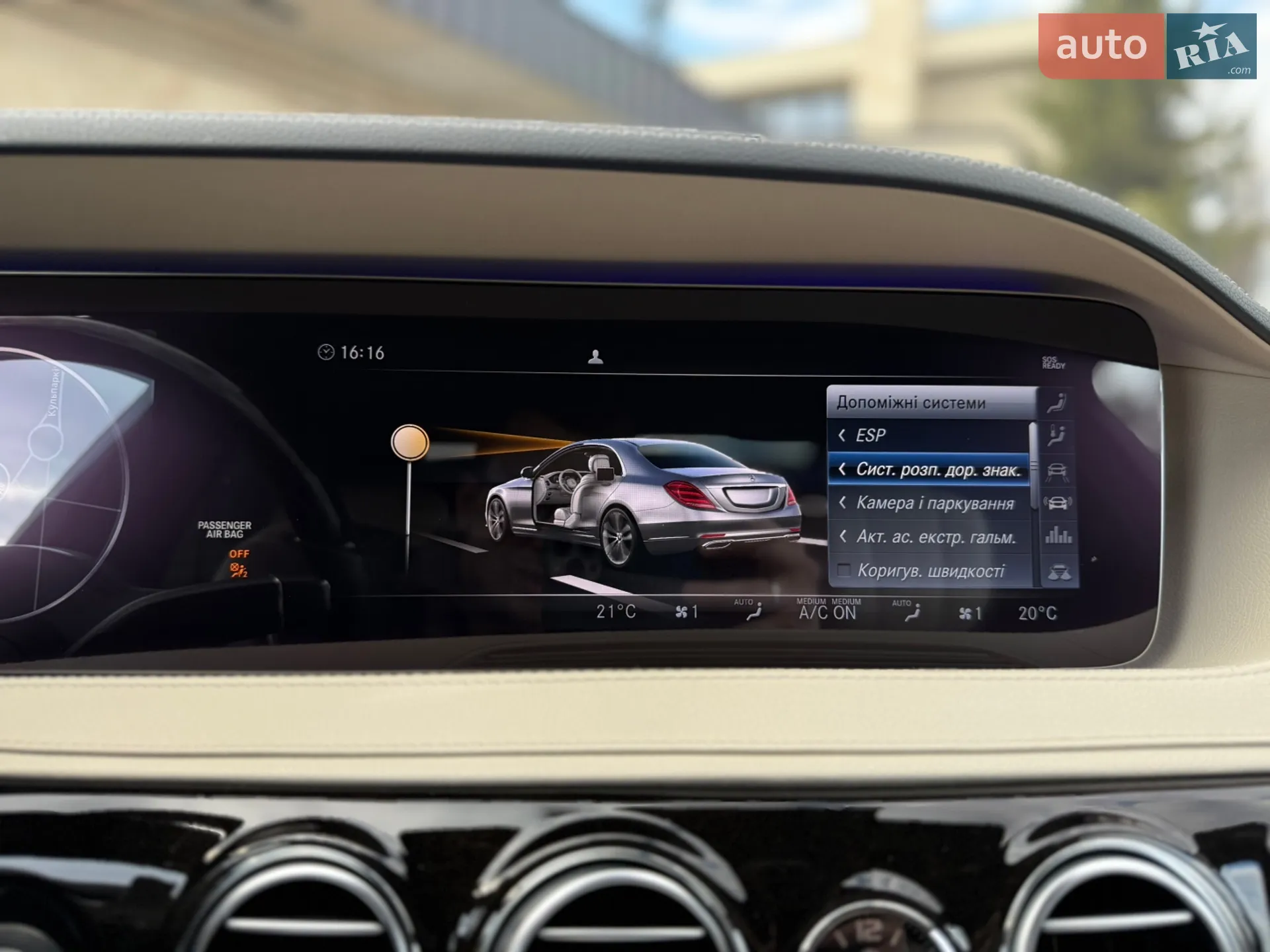2020 Mercedes-Benz S-klasse - мініатюра 55
