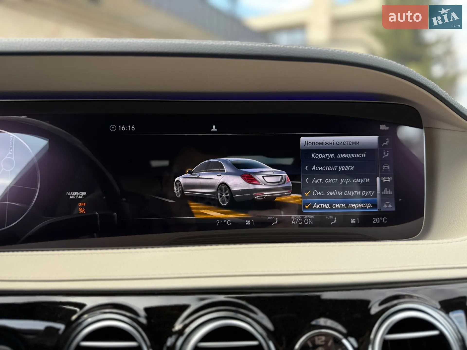2020 Mercedes-Benz S-klasse - мініатюра 62