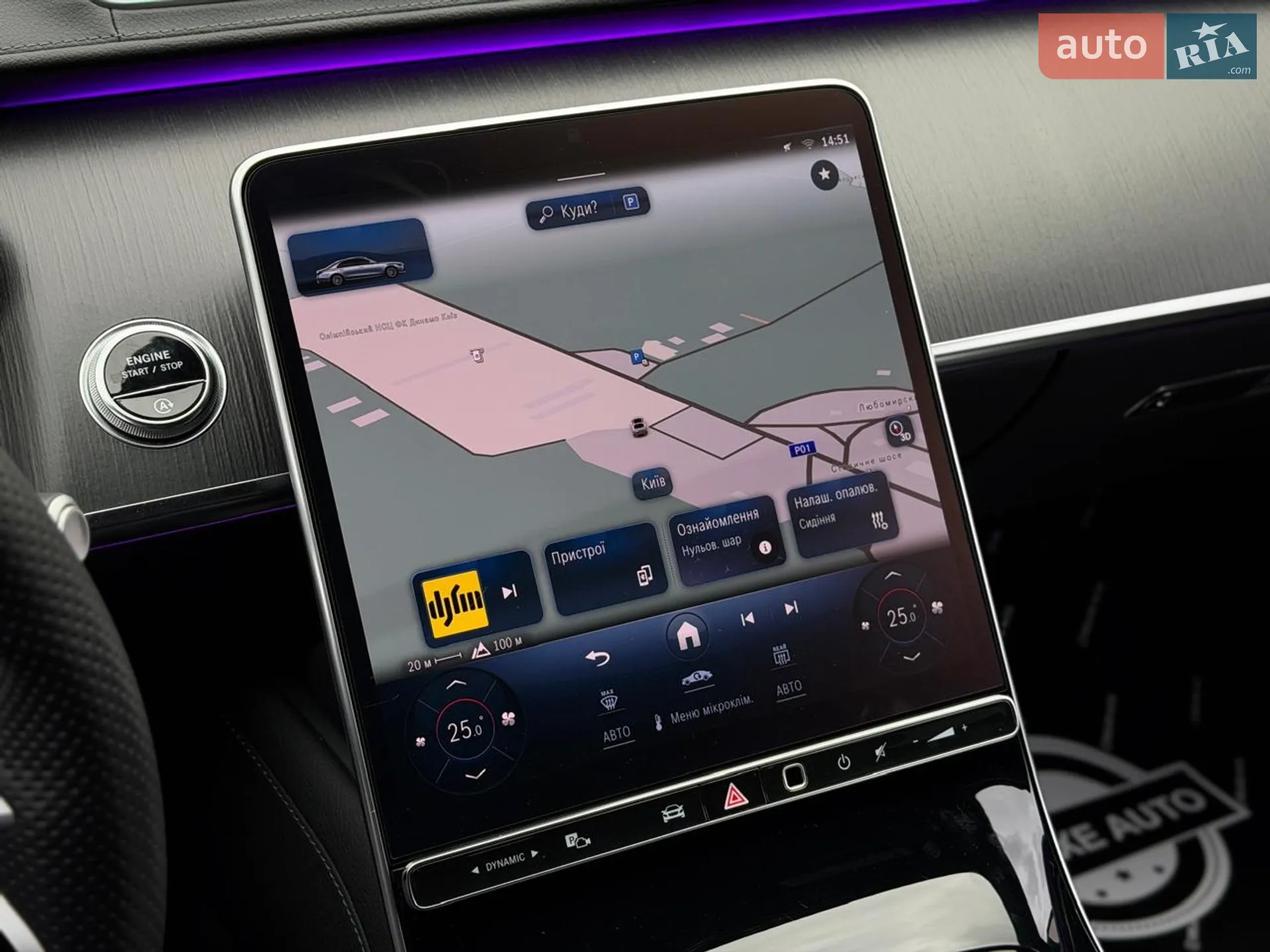 2020 Mercedes-Benz S-klasse - мініатюра 65