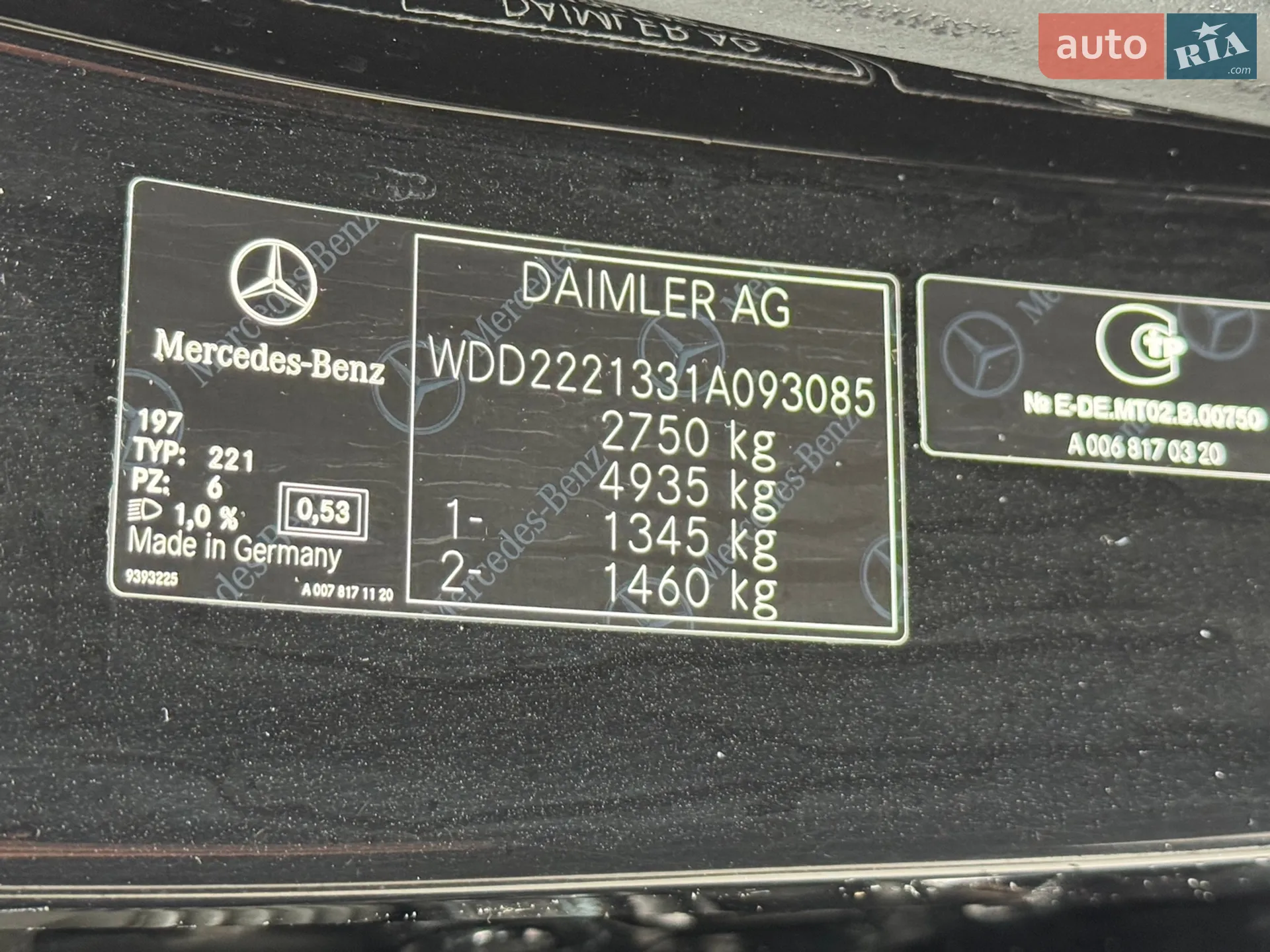 2014 Mercedes-Benz S-klasse - мініатюра 53