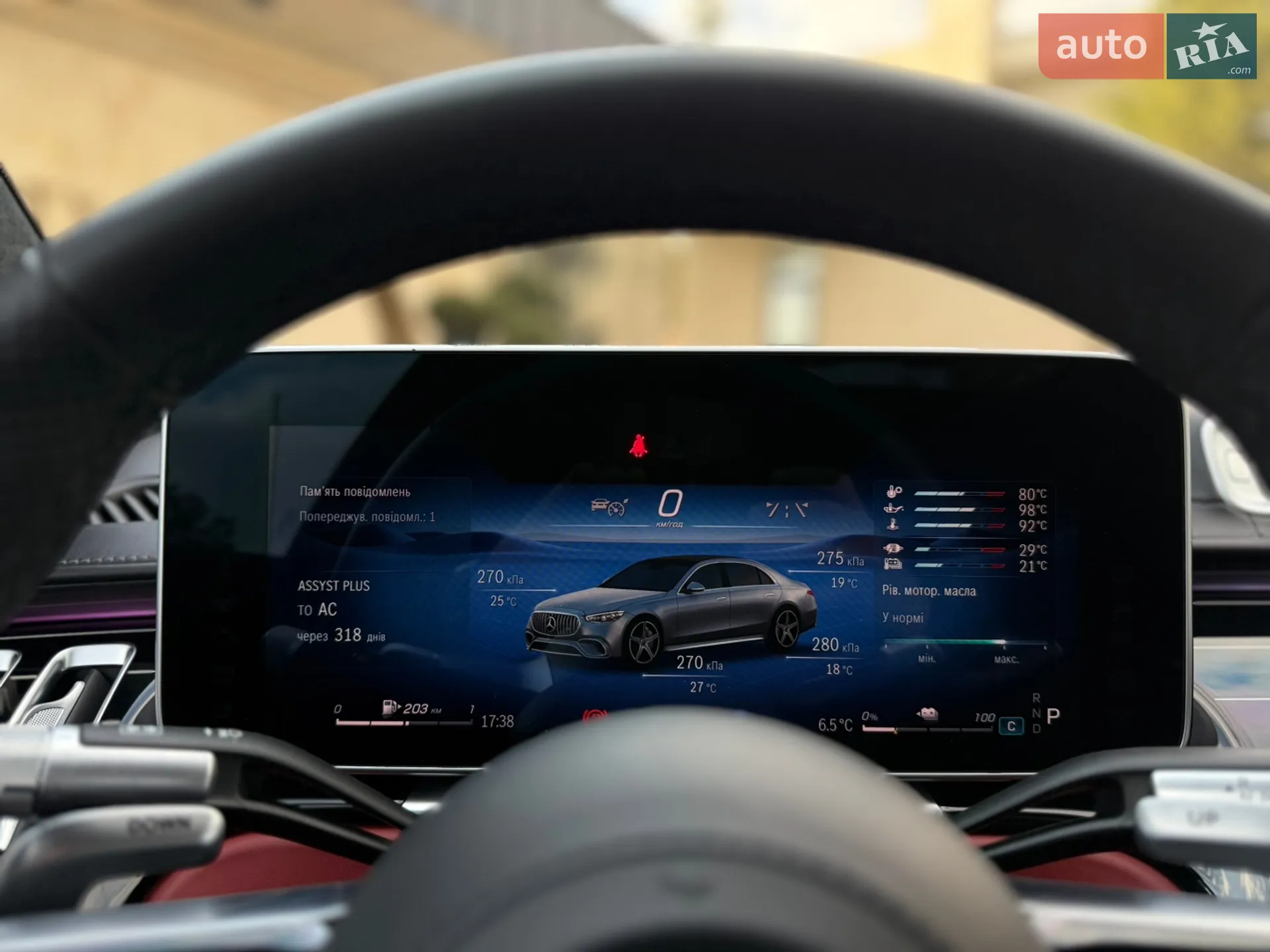 2023 Mercedes-Benz S-klasse - мініатюра 51