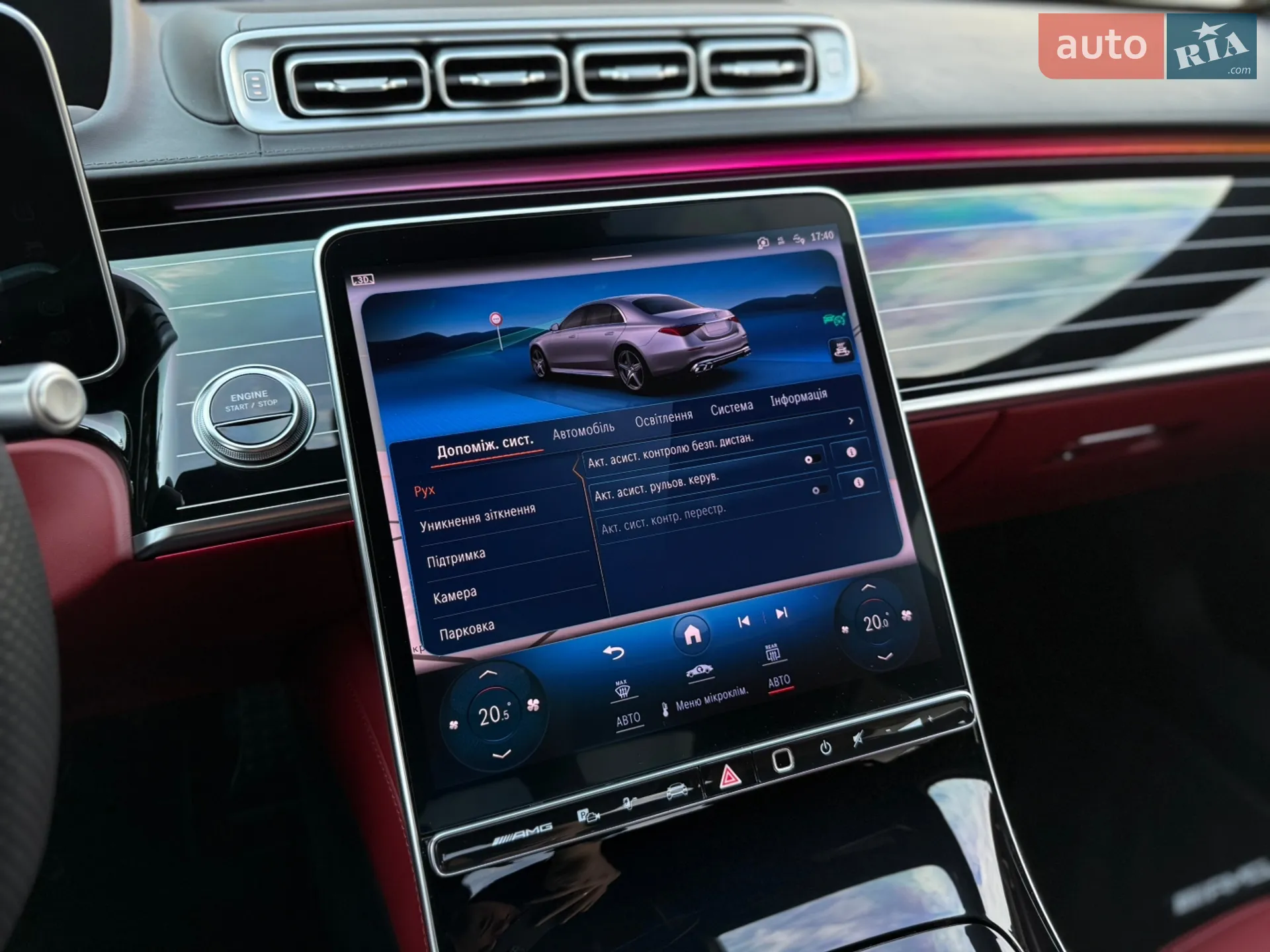 2023 Mercedes-Benz S-klasse - мініатюра 62