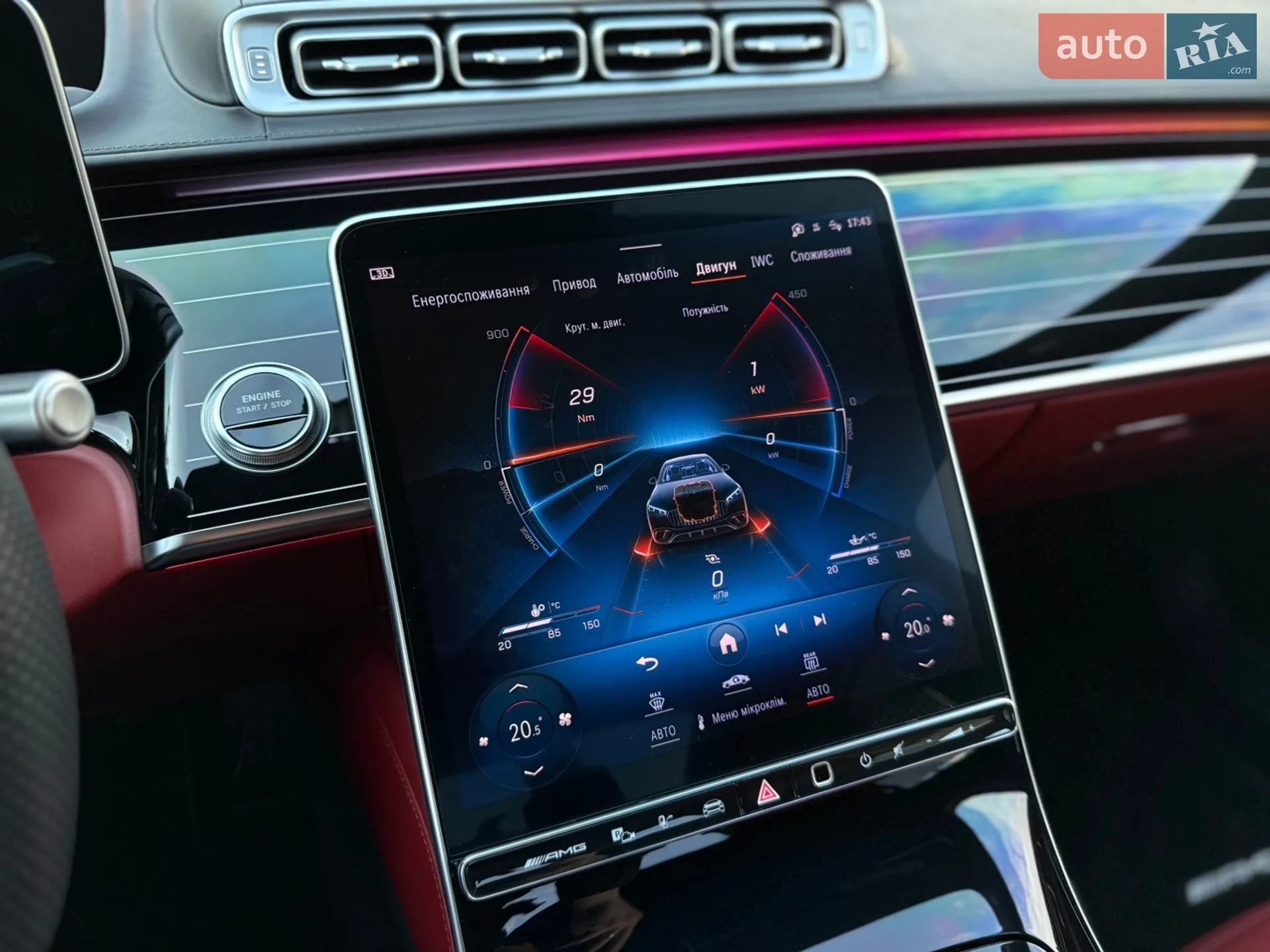 2023 Mercedes-Benz S-klasse - мініатюра 75