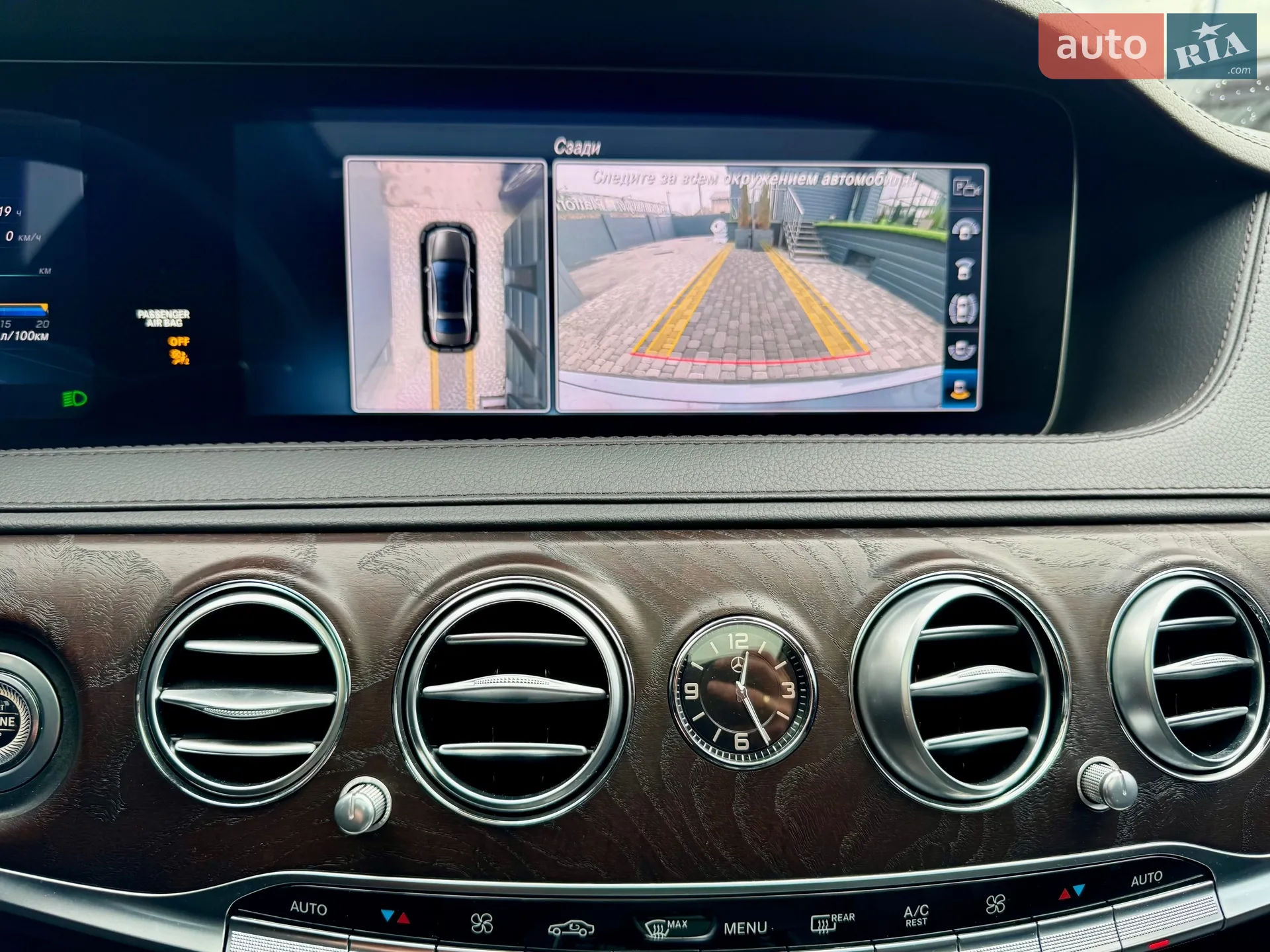 2017 Mercedes-Benz S-klasse - мініатюра 67