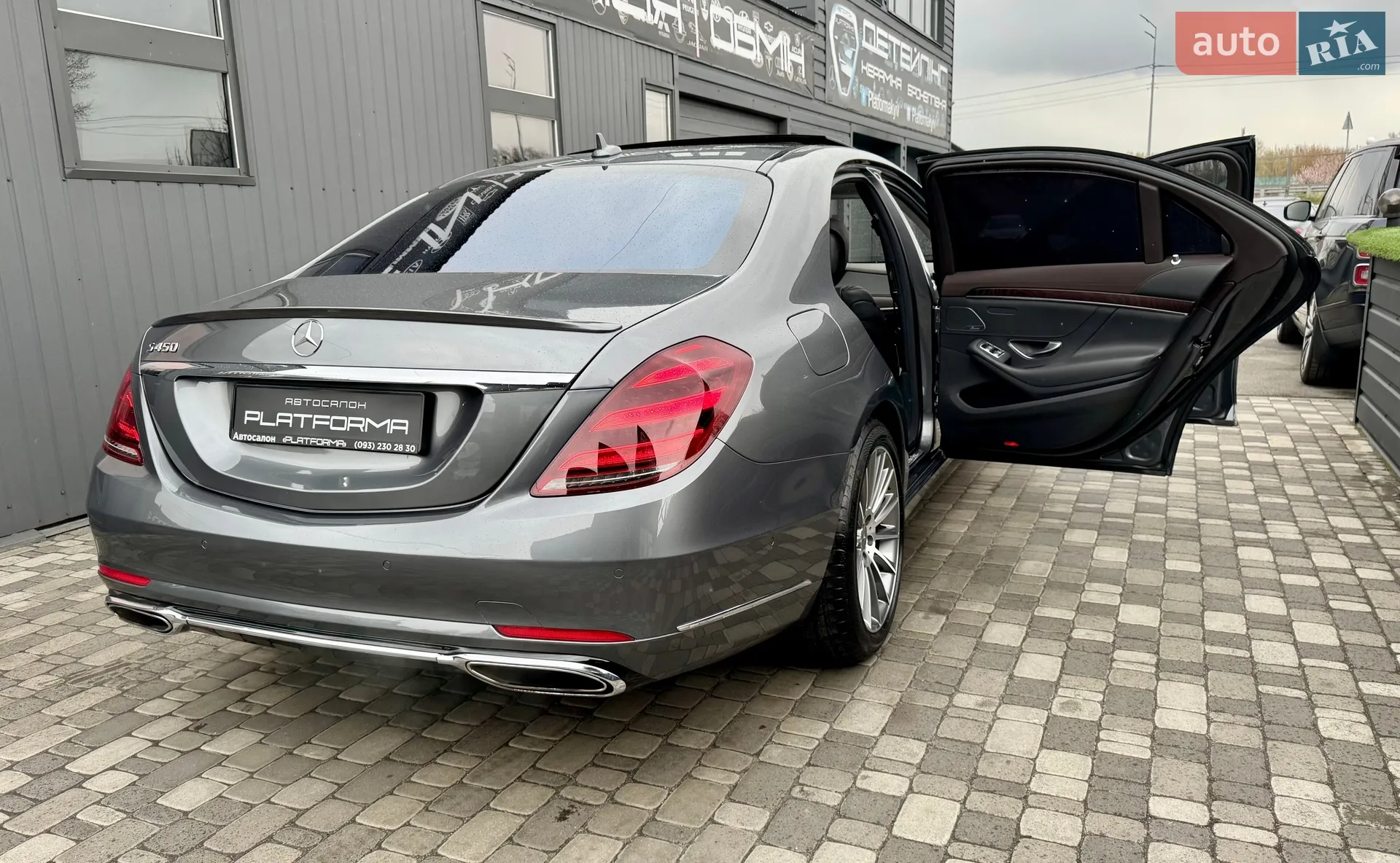 2017 Mercedes-Benz S-klasse - мініатюра 95