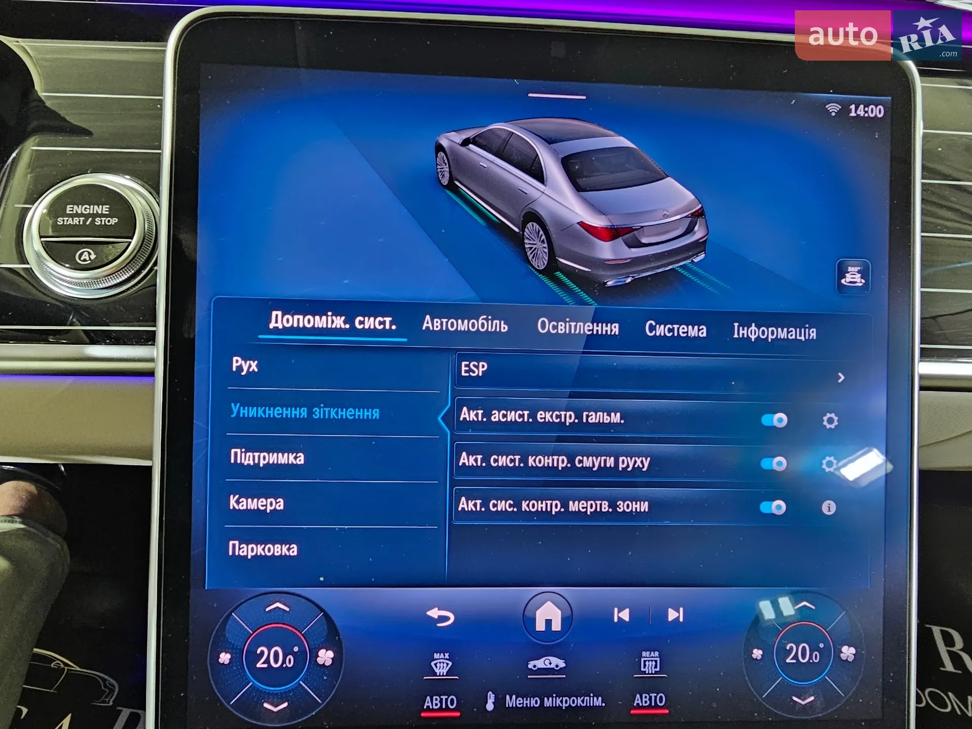 2021 Mercedes-Benz S-klasse - мініатюра 36