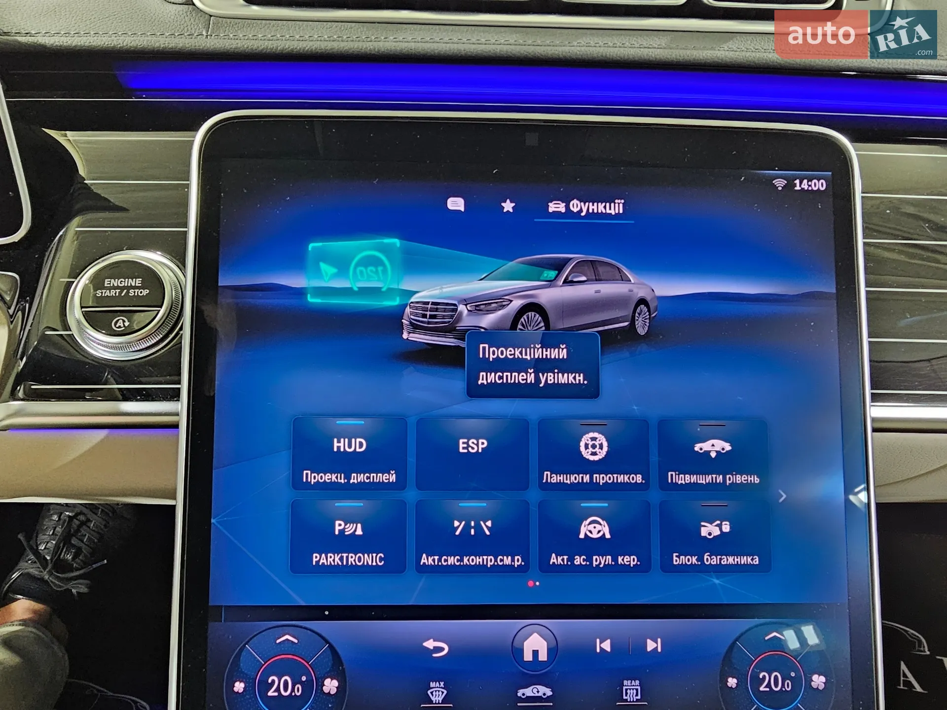 2021 Mercedes-Benz S-klasse - мініатюра 39