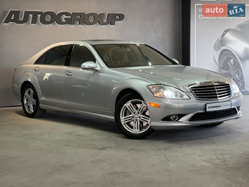 Mercedes-Benz S-Class 2008