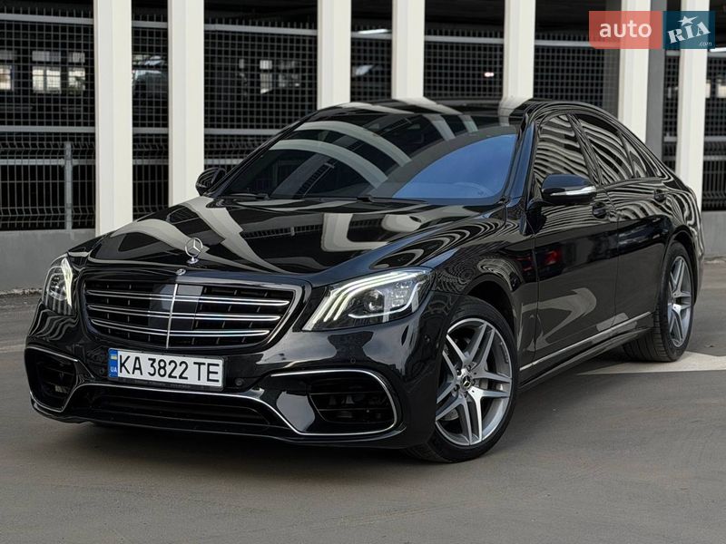 Mercedes-Benz S-Class 2017