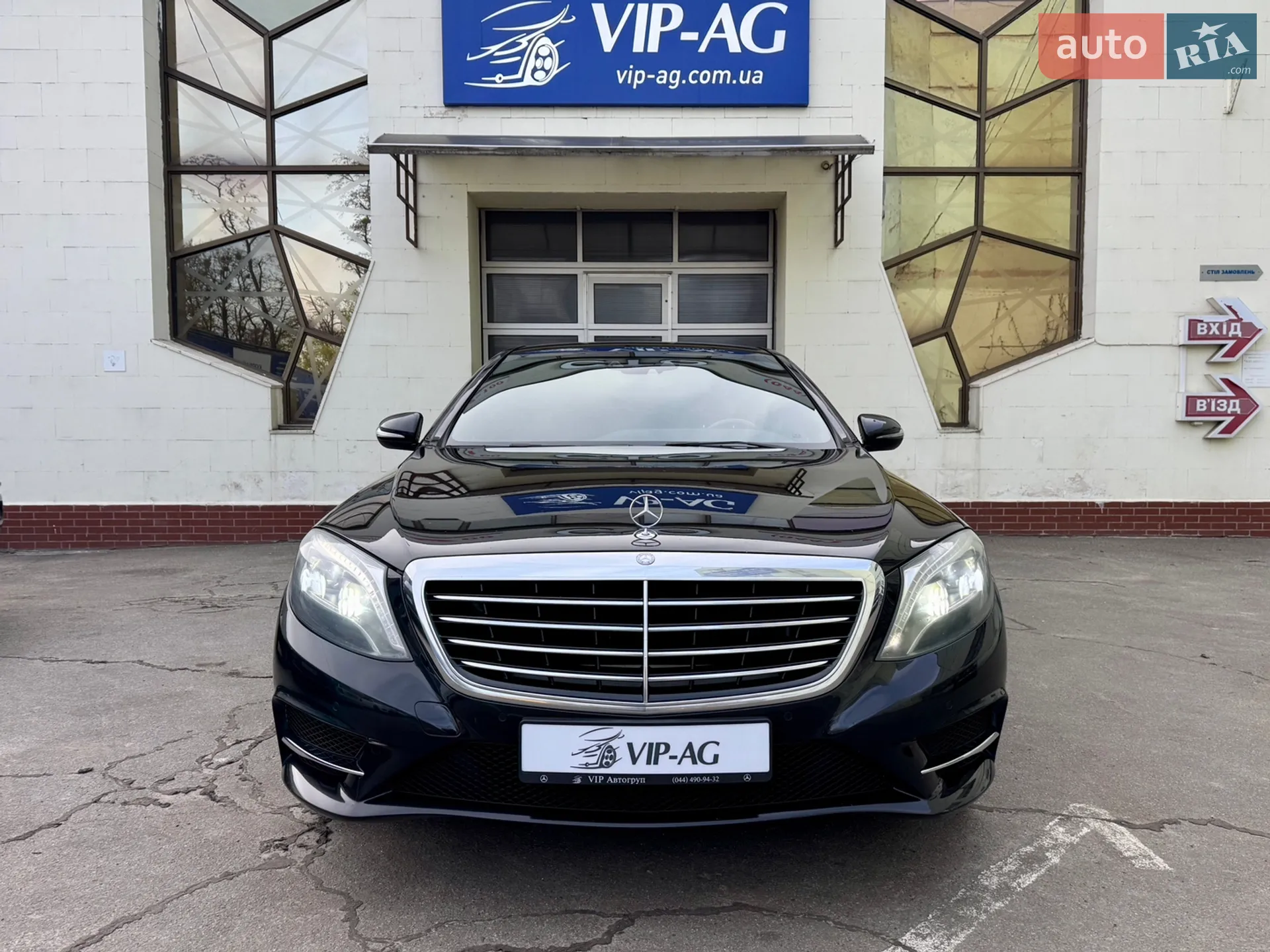 2014 Mercedes-Benz S-klasse - мініатюра 2