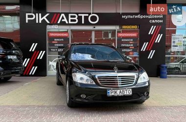 Седан Mercedes-Benz S-Class 2008 в Львове