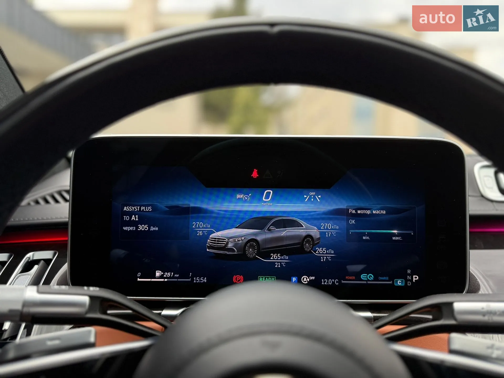2020 Mercedes-Benz S-klasse - мініатюра 41