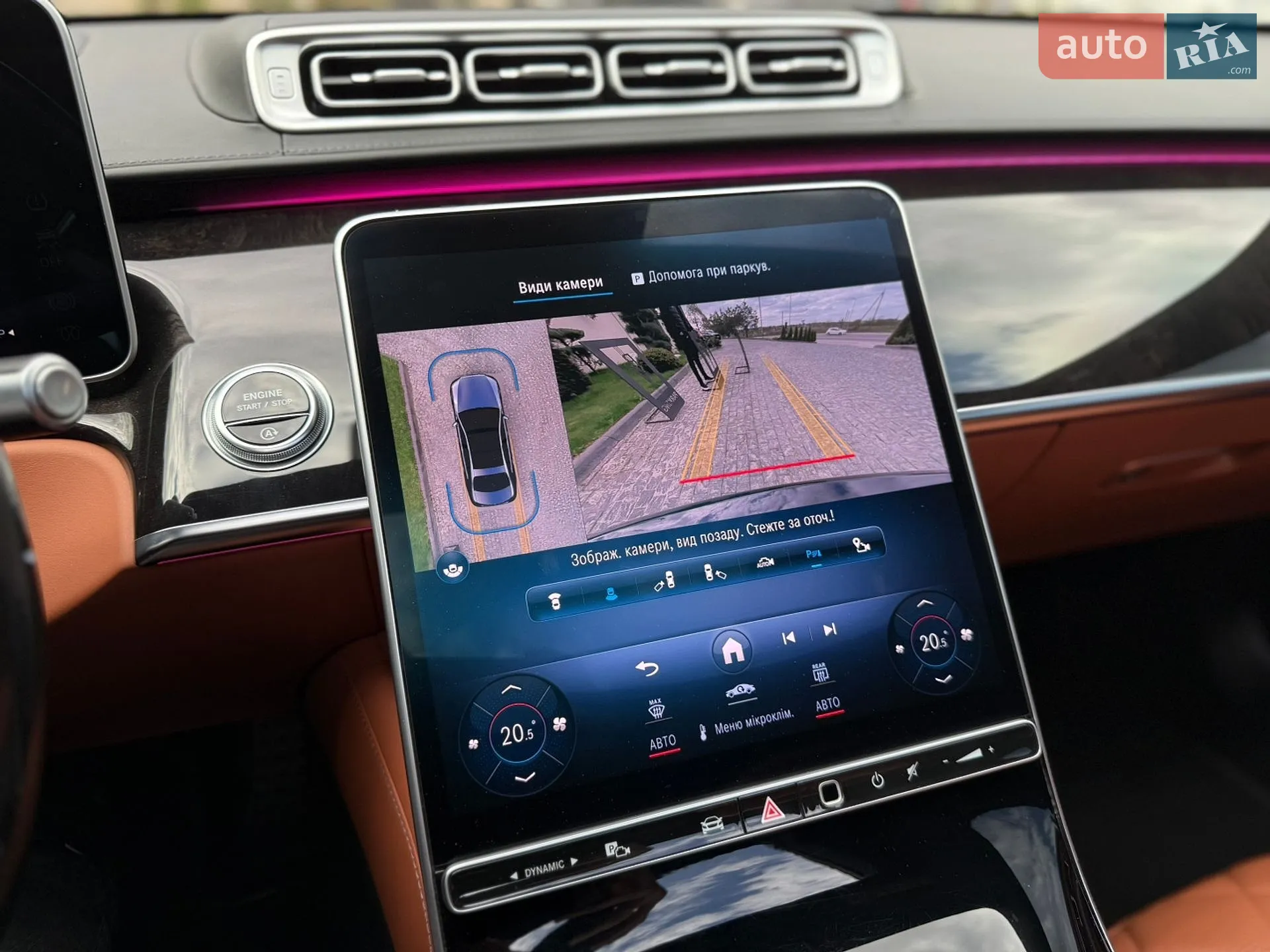 2020 Mercedes-Benz S-klasse - мініатюра 45