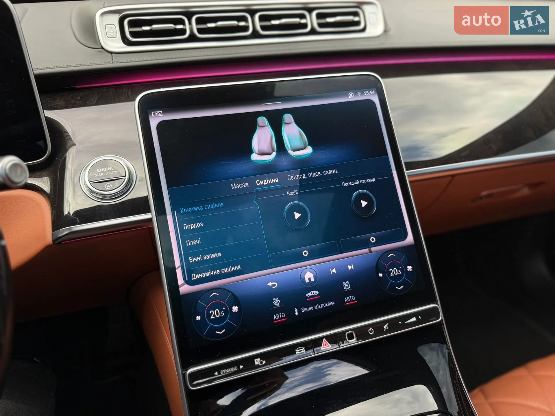 2020 Mercedes-Benz S-klasse - мініатюра 47
