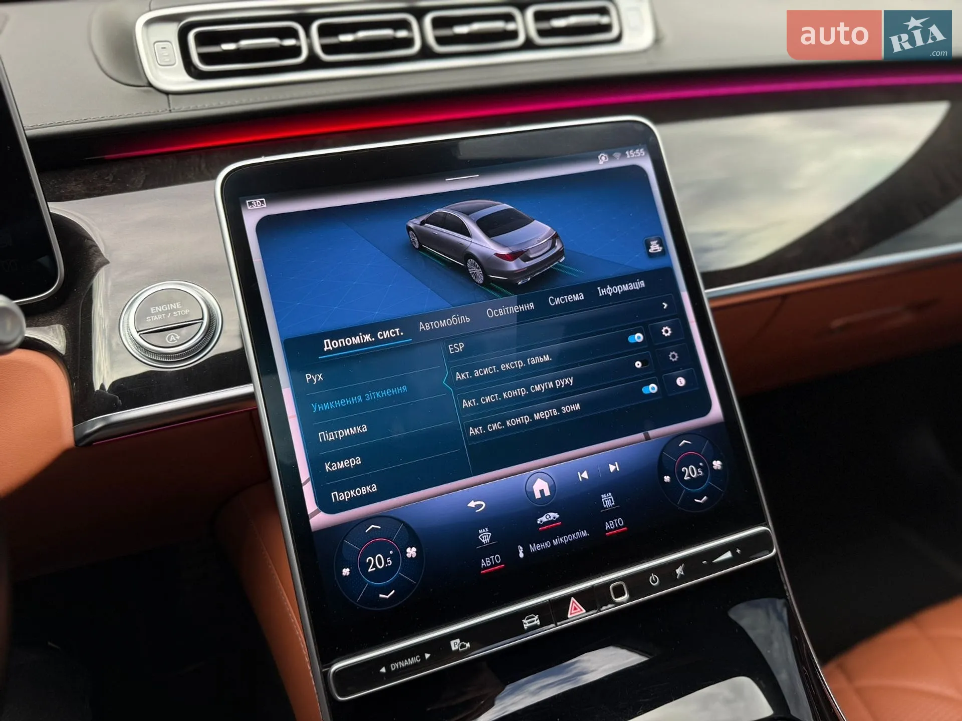 2020 Mercedes-Benz S-klasse - мініатюра 50