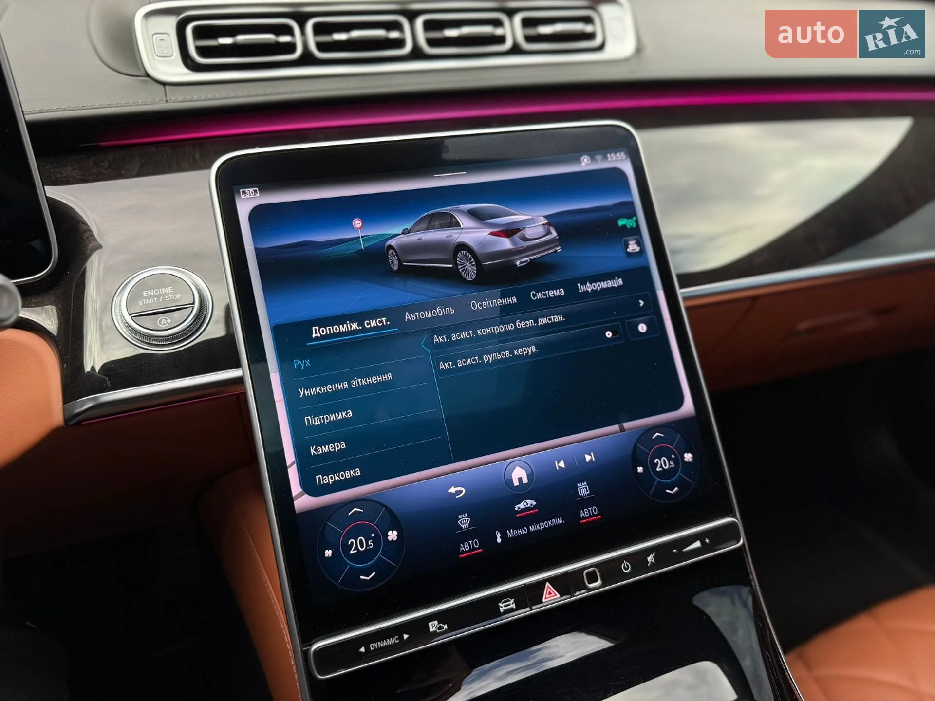 2020 Mercedes-Benz S-klasse - мініатюра 49