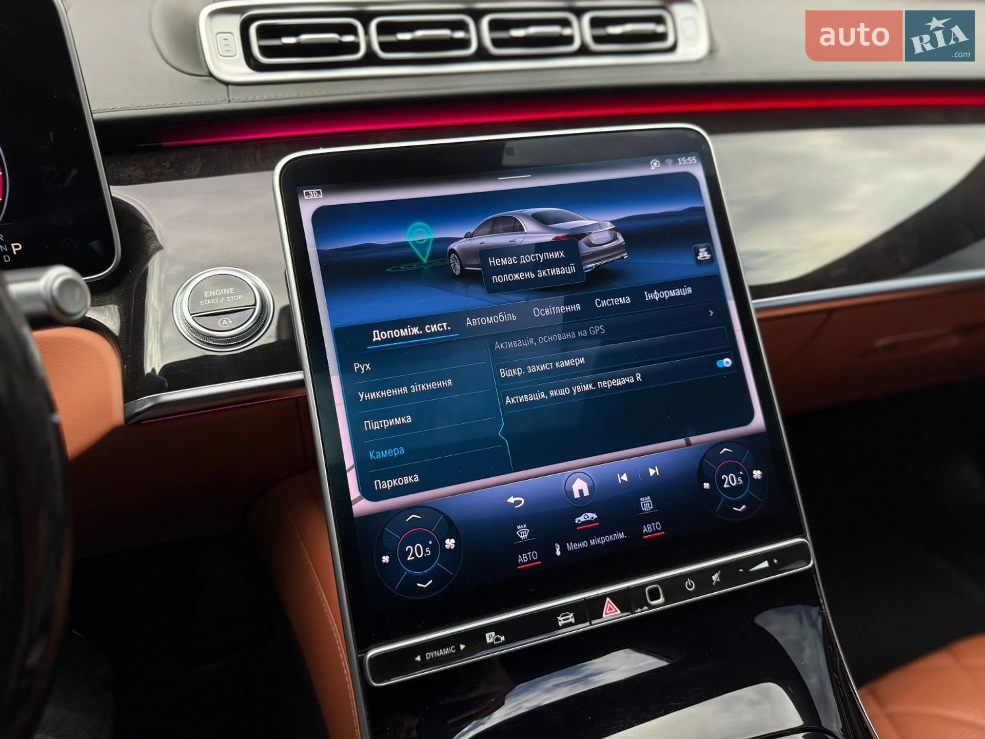 2020 Mercedes-Benz S-klasse - мініатюра 51