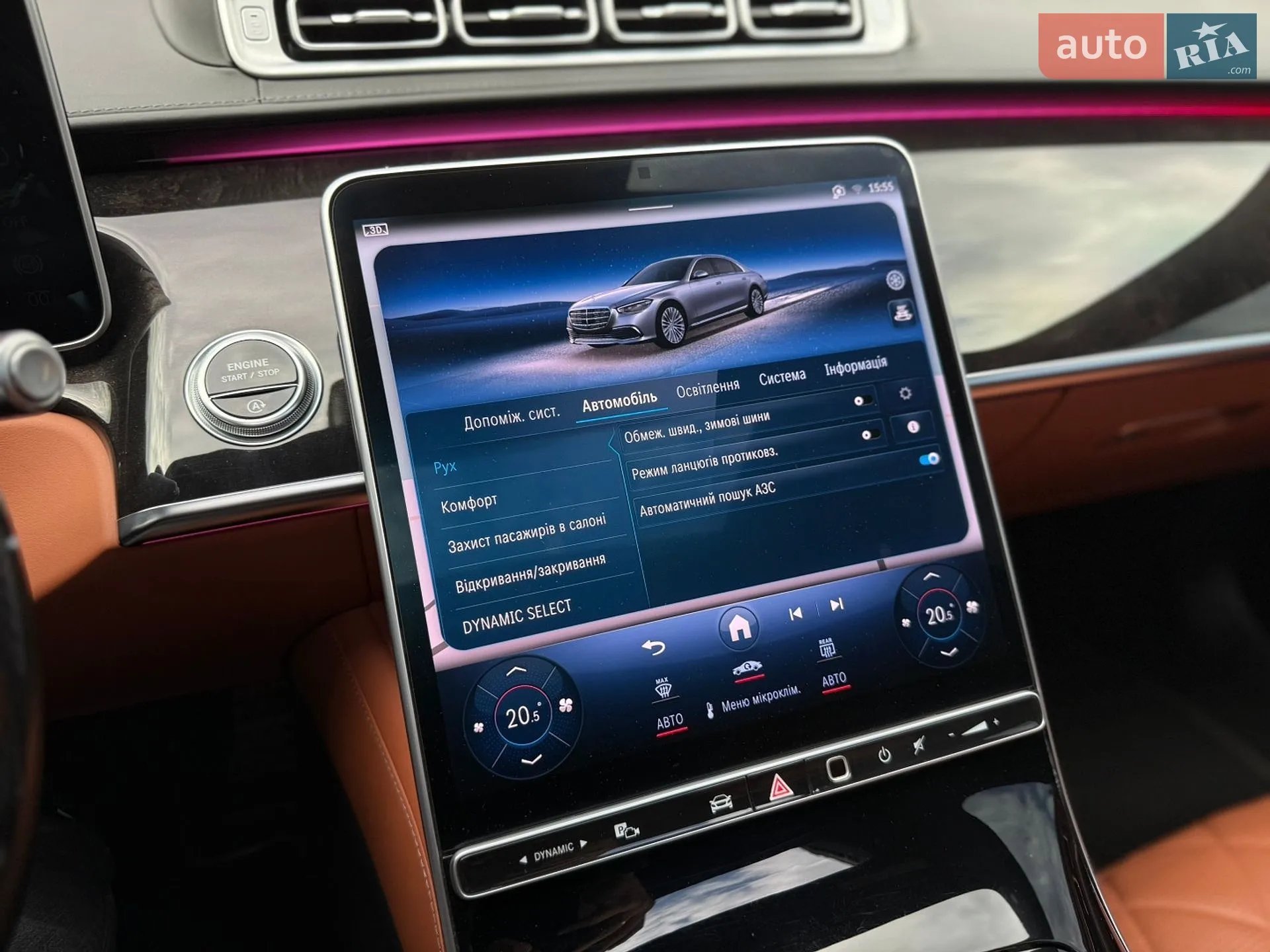 2020 Mercedes-Benz S-klasse - мініатюра 53
