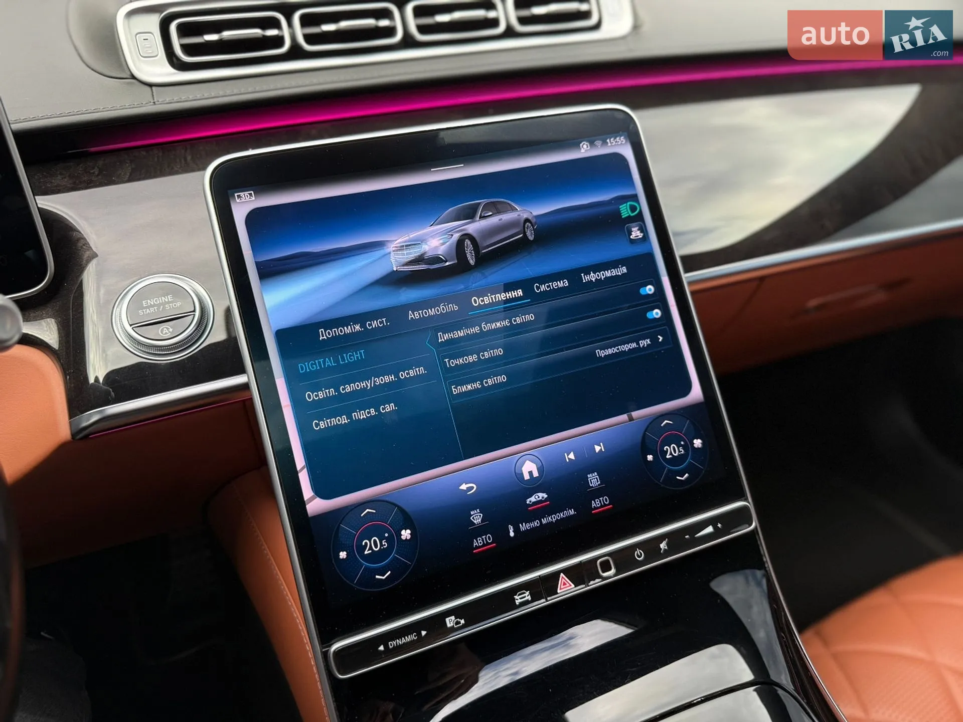 2020 Mercedes-Benz S-klasse - мініатюра 54