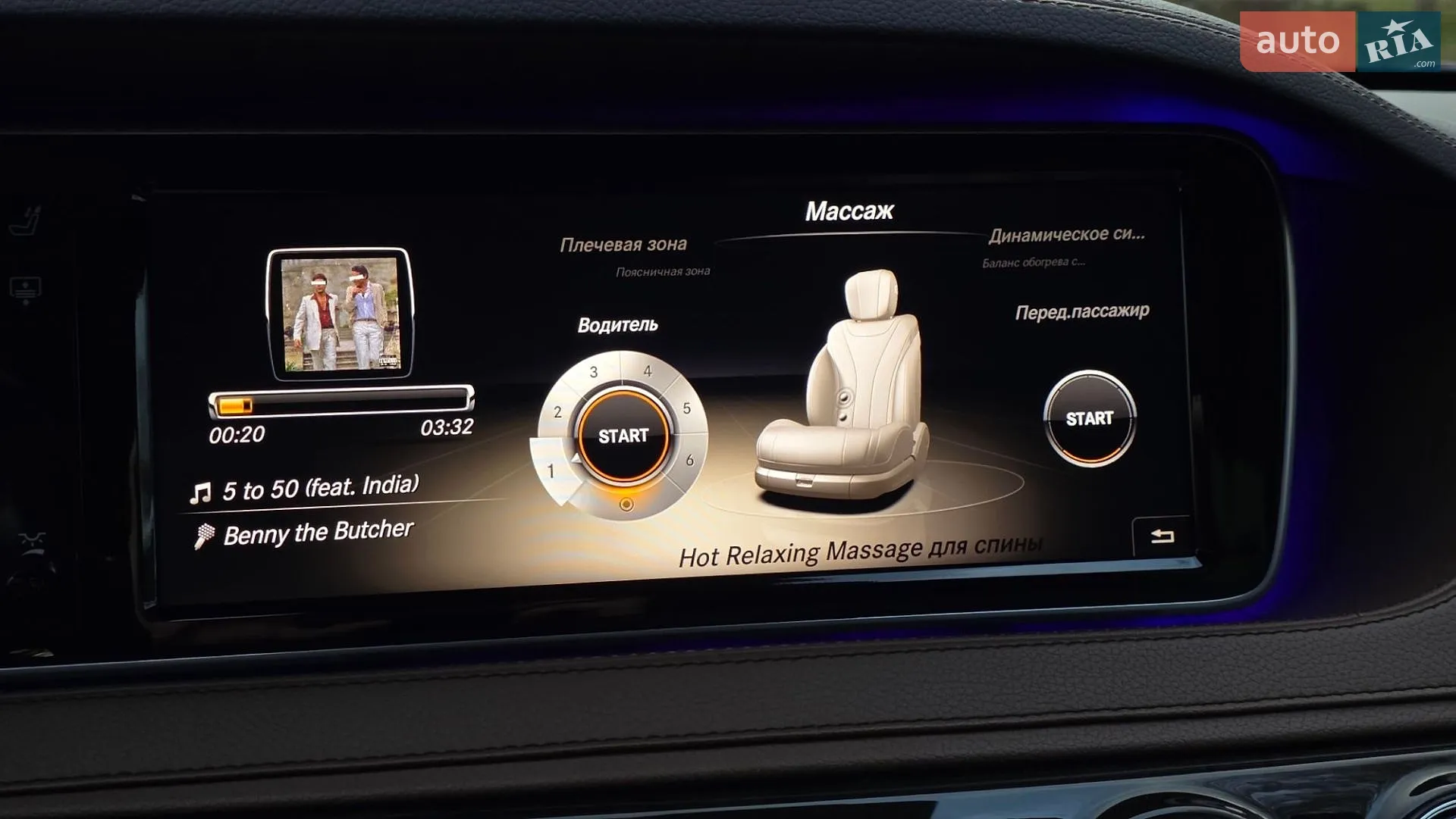 2013 Mercedes-Benz S-klasse - мініатюра 12