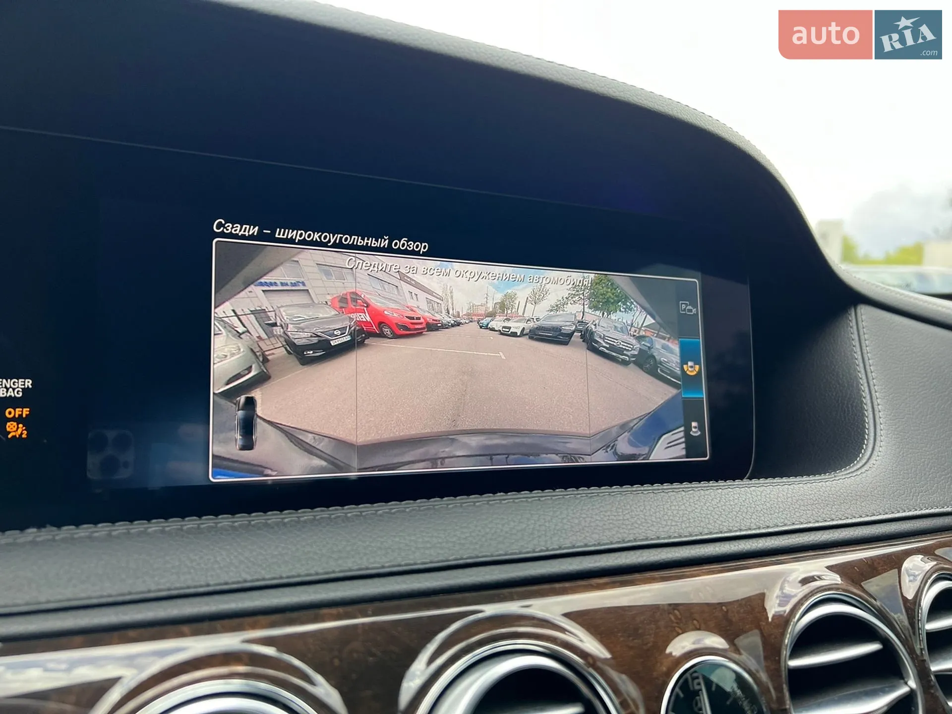 2018 Mercedes-Benz S-klasse - мініатюра 24