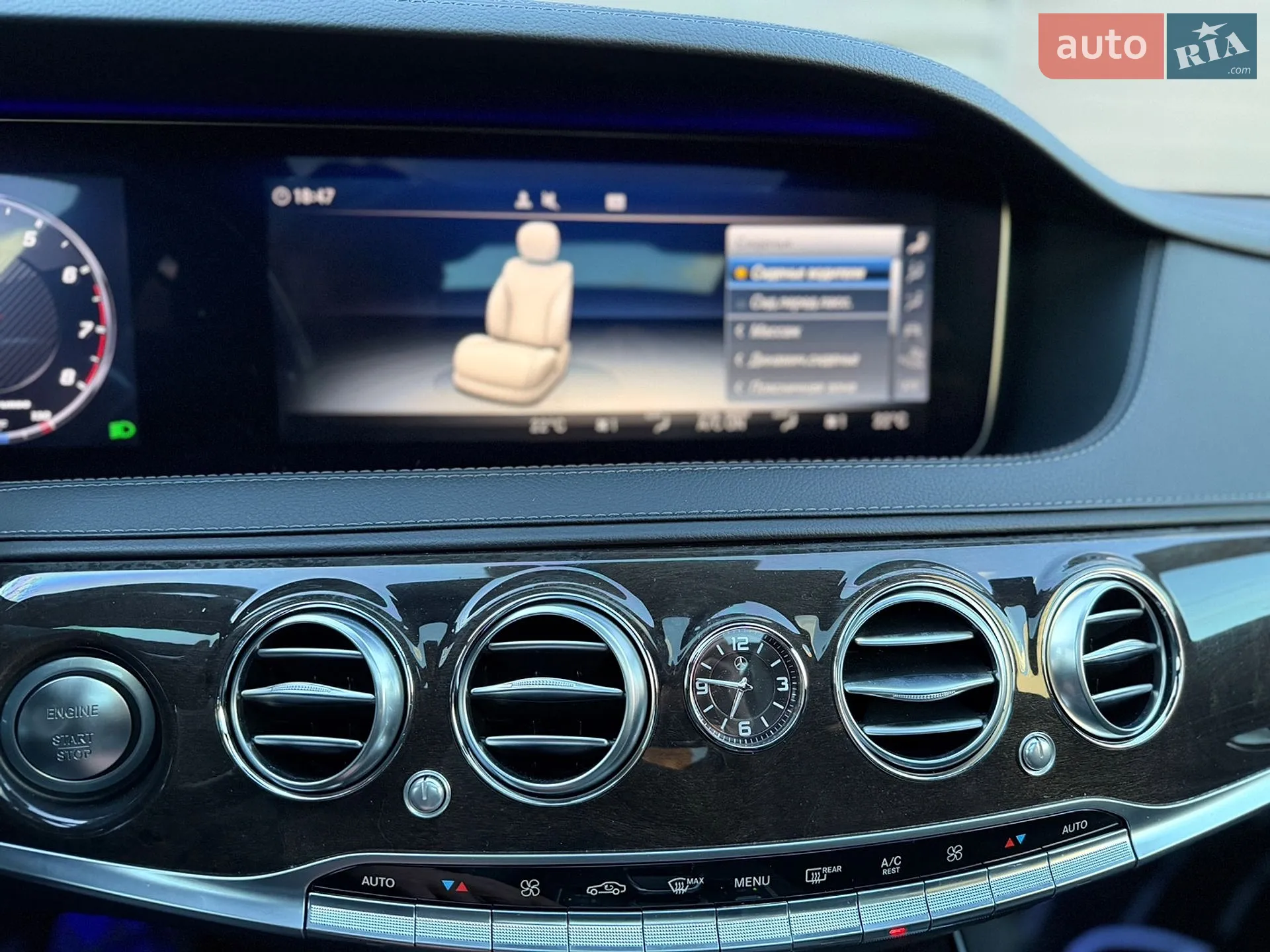 2015 Mercedes-Benz S-klasse - мініатюра 40