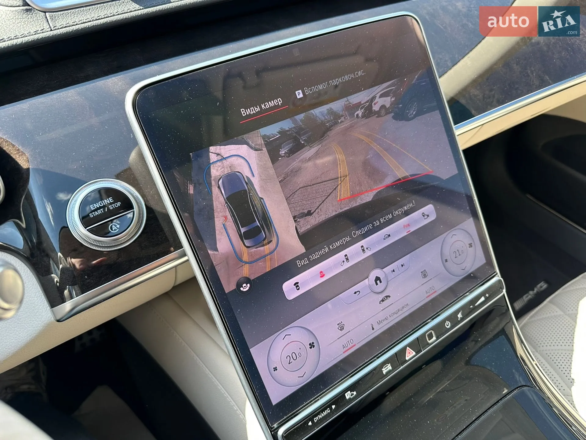 2021 Mercedes-Benz S-klasse - мініатюра 22