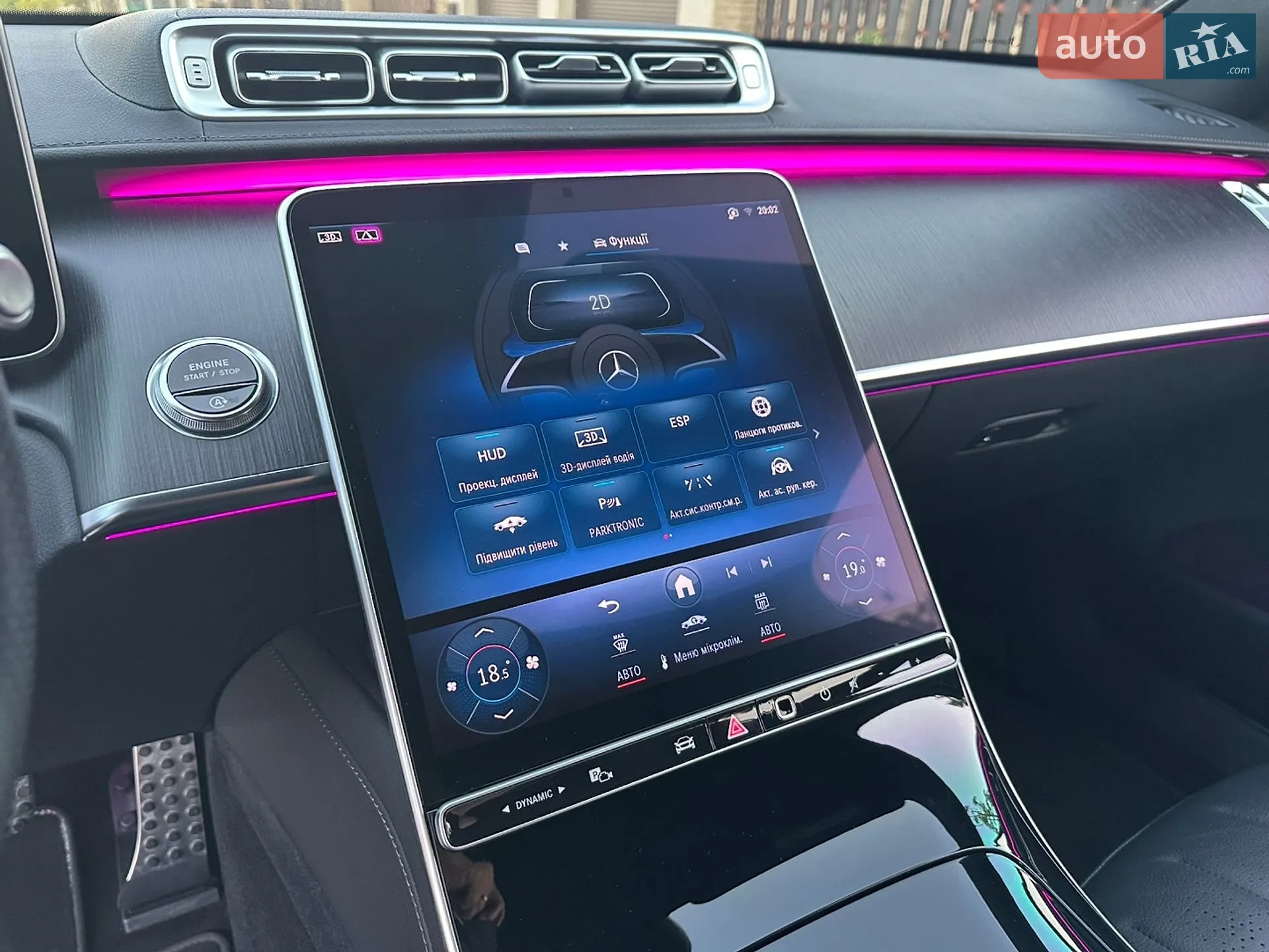 2021 Mercedes-Benz S-klasse - мініатюра 65