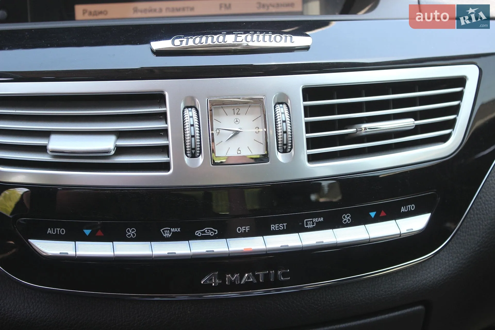 2012 Mercedes-Benz S-klasse - мініатюра 34
