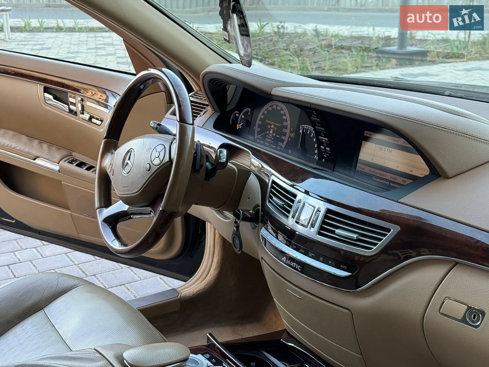 2013 Mercedes-Benz S-klasse - мініатюра 57