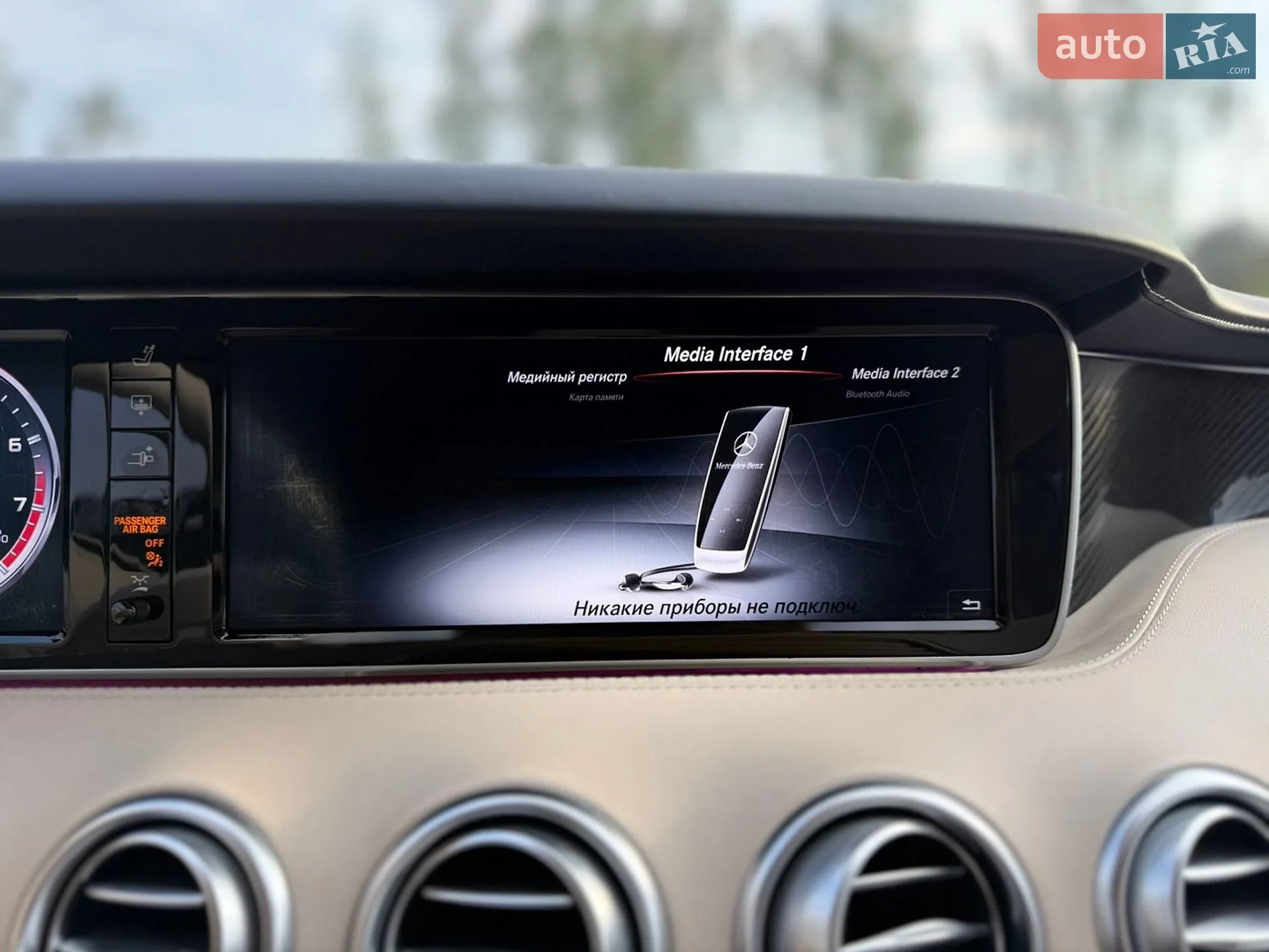2017 Mercedes-Benz S-klasse - мініатюра 173