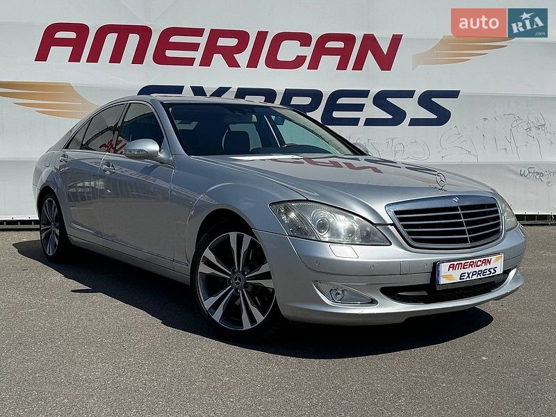 2007 Mercedes-Benz S-Class, VIN WDD2210221A177648:plate — фото 1 (autoria)