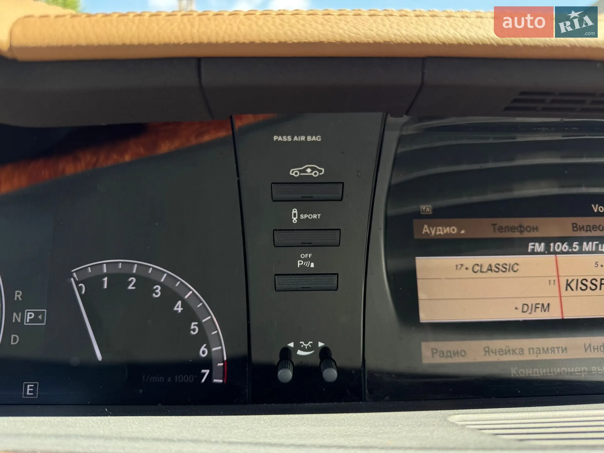 2010 Mercedes-Benz S-klasse - мініатюра 29