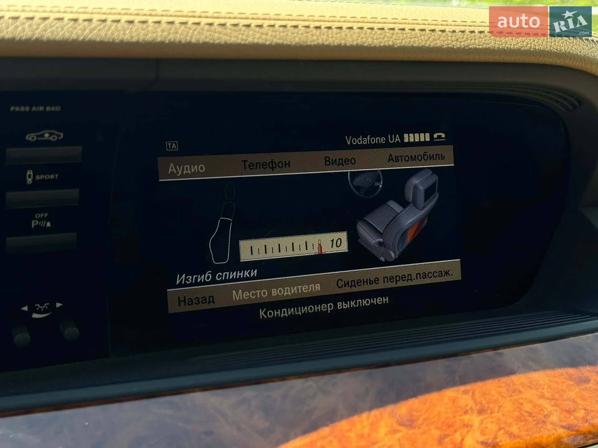 2010 Mercedes-Benz S-klasse - мініатюра 56
