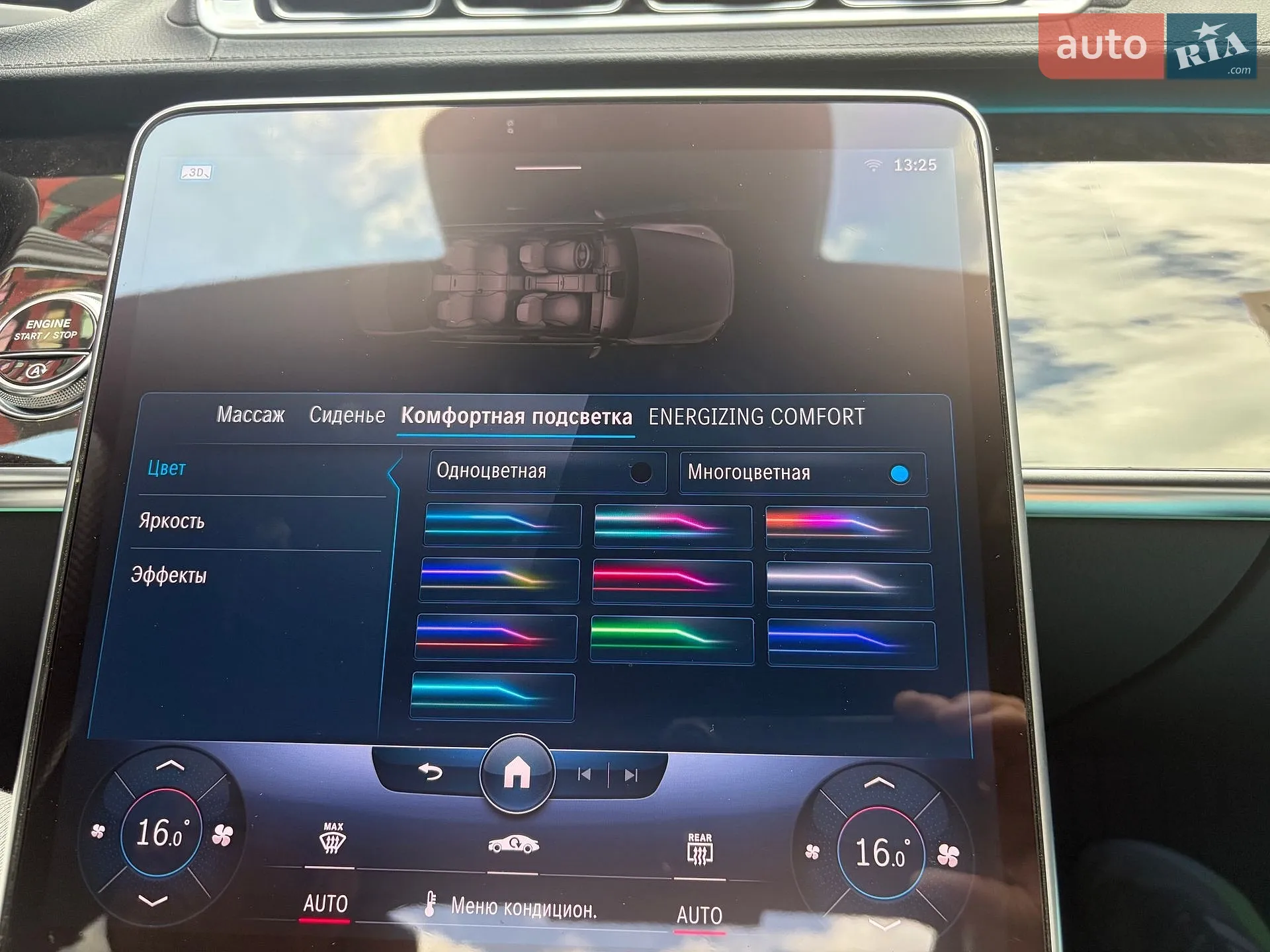 2020 Mercedes-Benz S-klasse - мініатюра 82