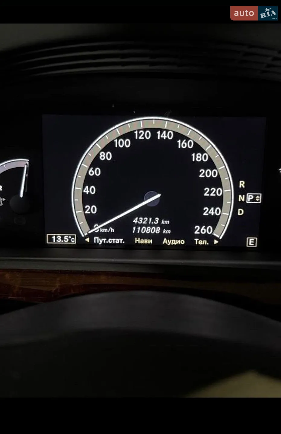 2013 Mercedes-Benz S-klasse - мініатюра 16