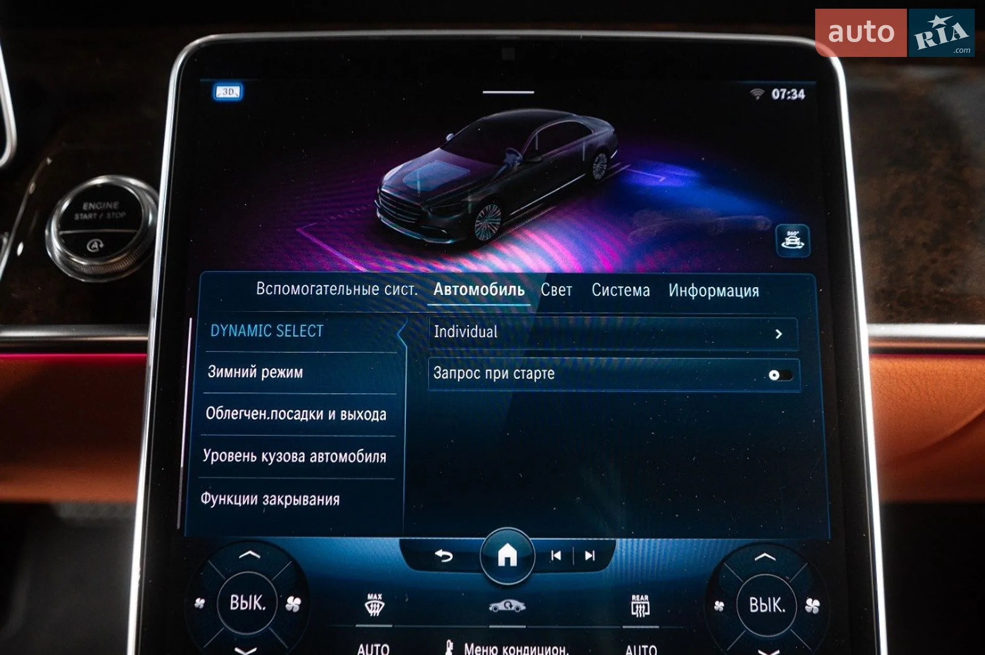 2021 Mercedes-Benz S-klasse - мініатюра 6