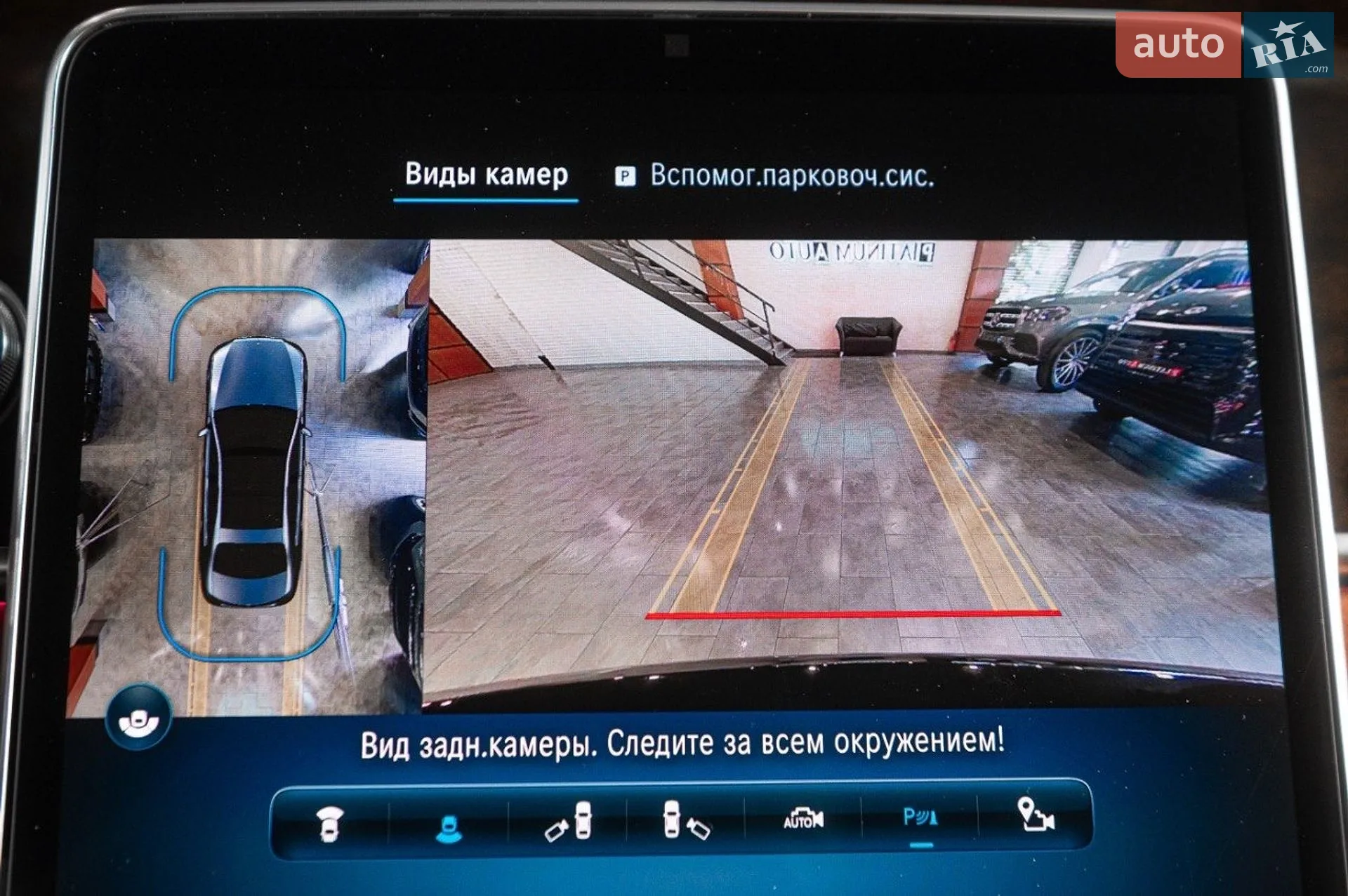 2021 Mercedes-Benz S-klasse - мініатюра 45