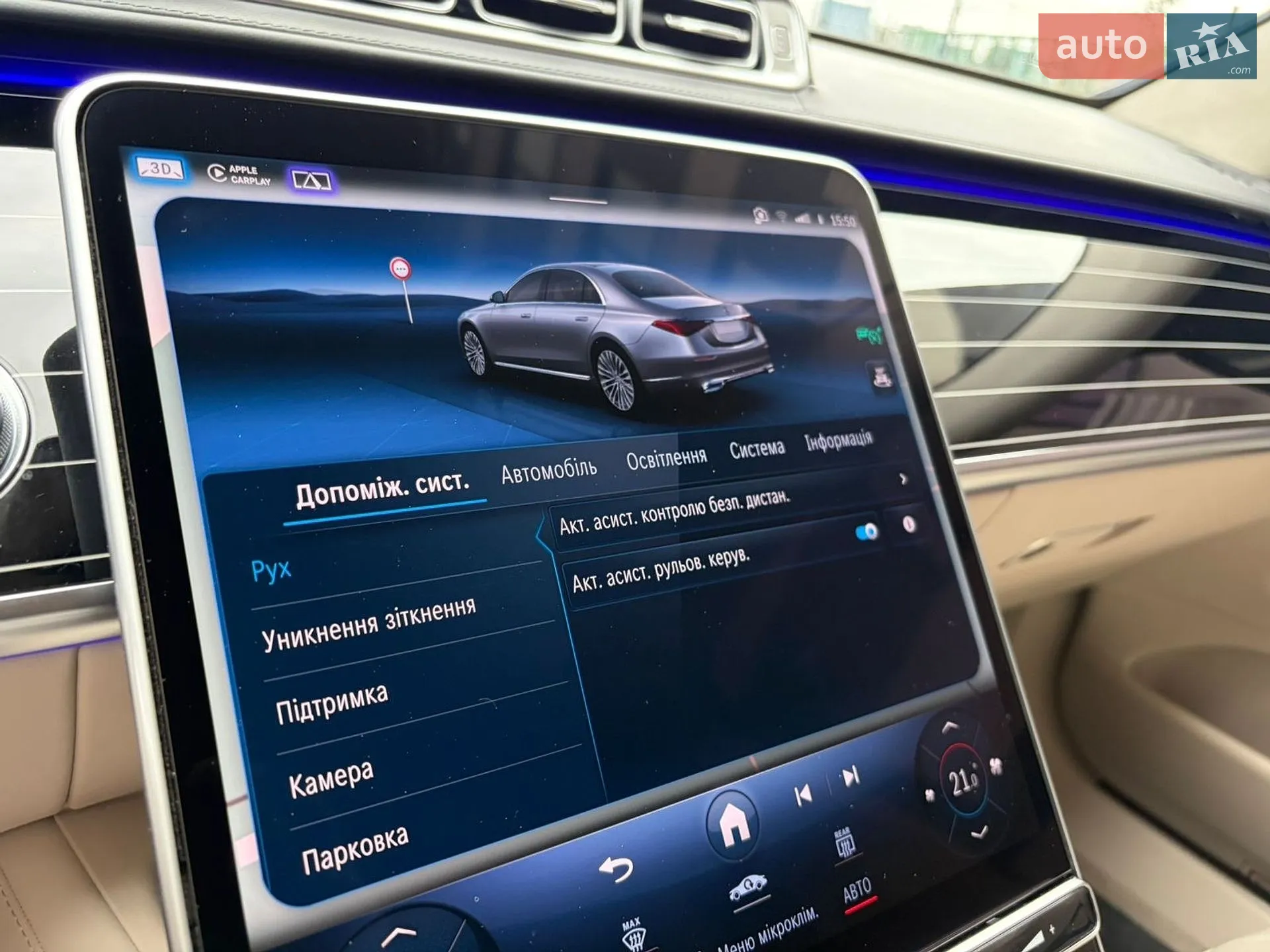 2021 Mercedes-Benz S-klasse - мініатюра 20