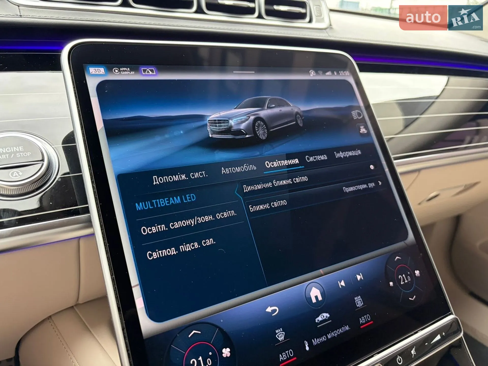 2021 Mercedes-Benz S-klasse - мініатюра 26