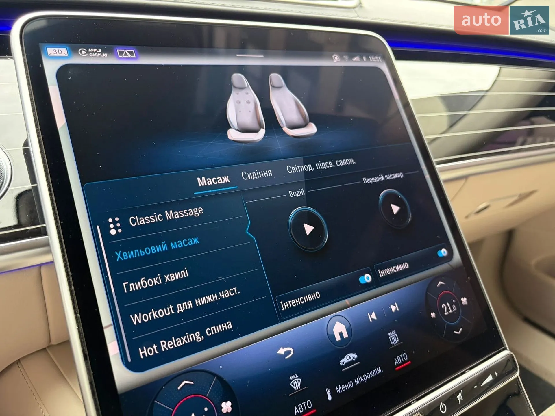 2021 Mercedes-Benz S-klasse - мініатюра 36