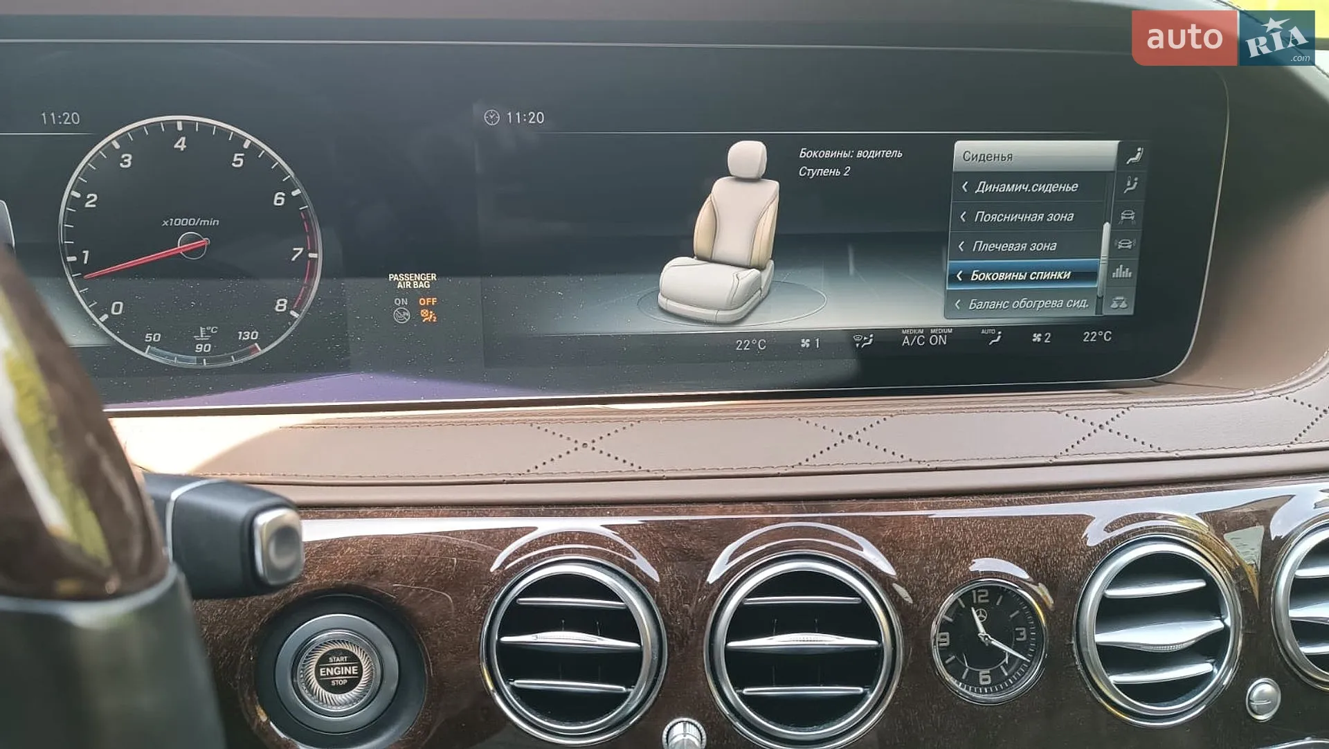 2017 Mercedes-Benz S-klasse - мініатюра 23