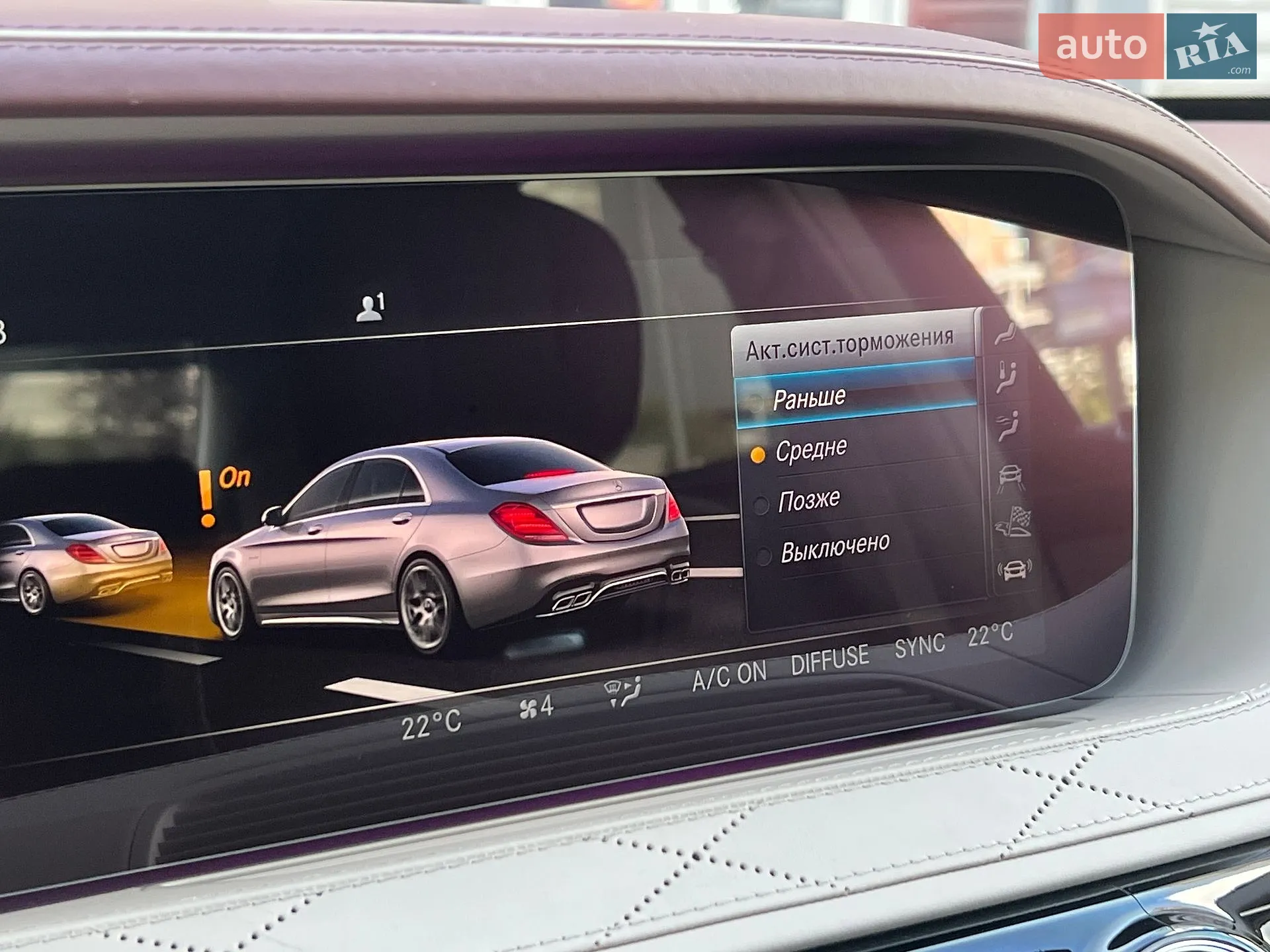2018 Mercedes-Benz S-klasse - мініатюра 43